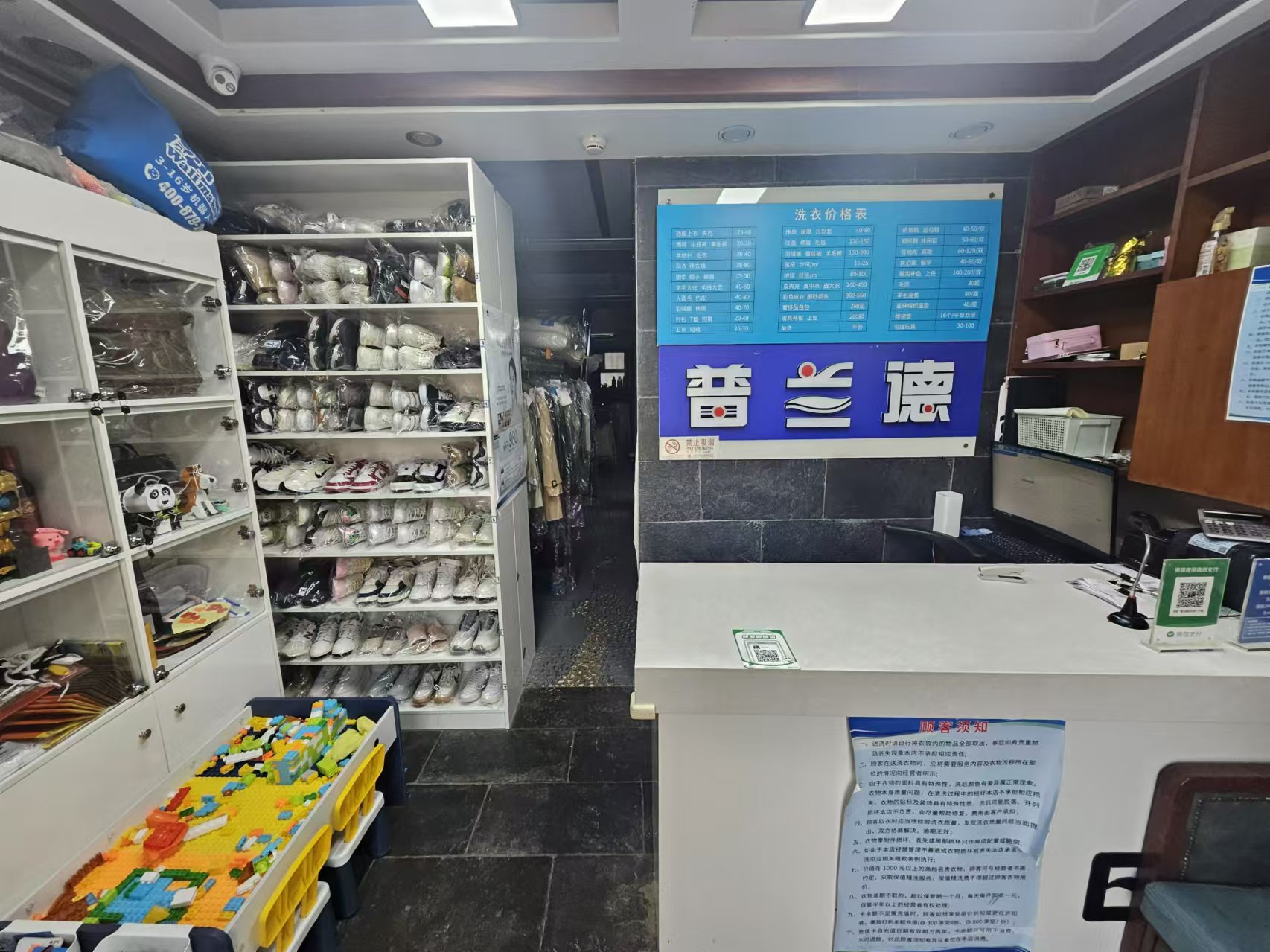 小区配套干洗店转让 海淀田村 小区出入口 带会员整体