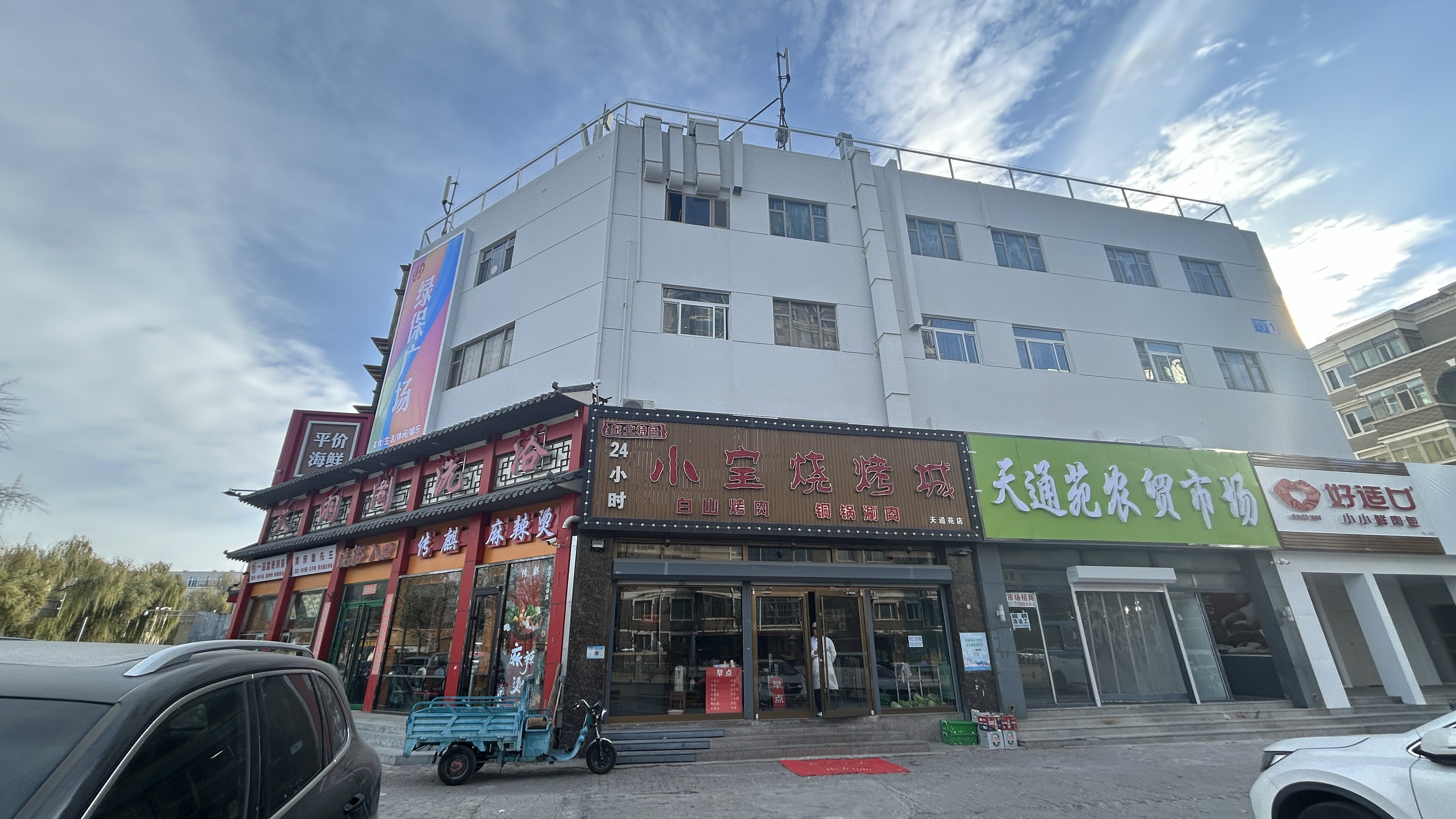 昌平天通苑110平底商出租适合各种快餐