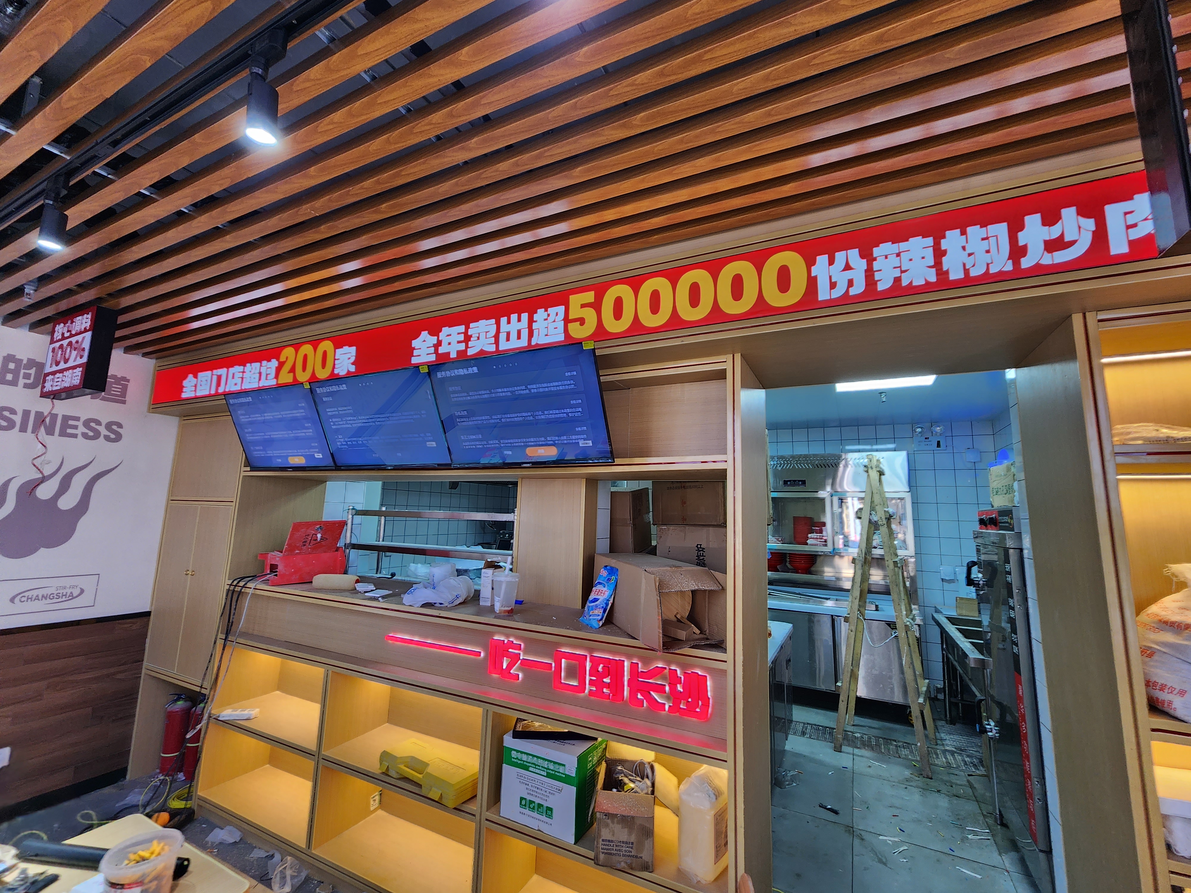 丰台南路 丰台站附近 餐饮店铺转让