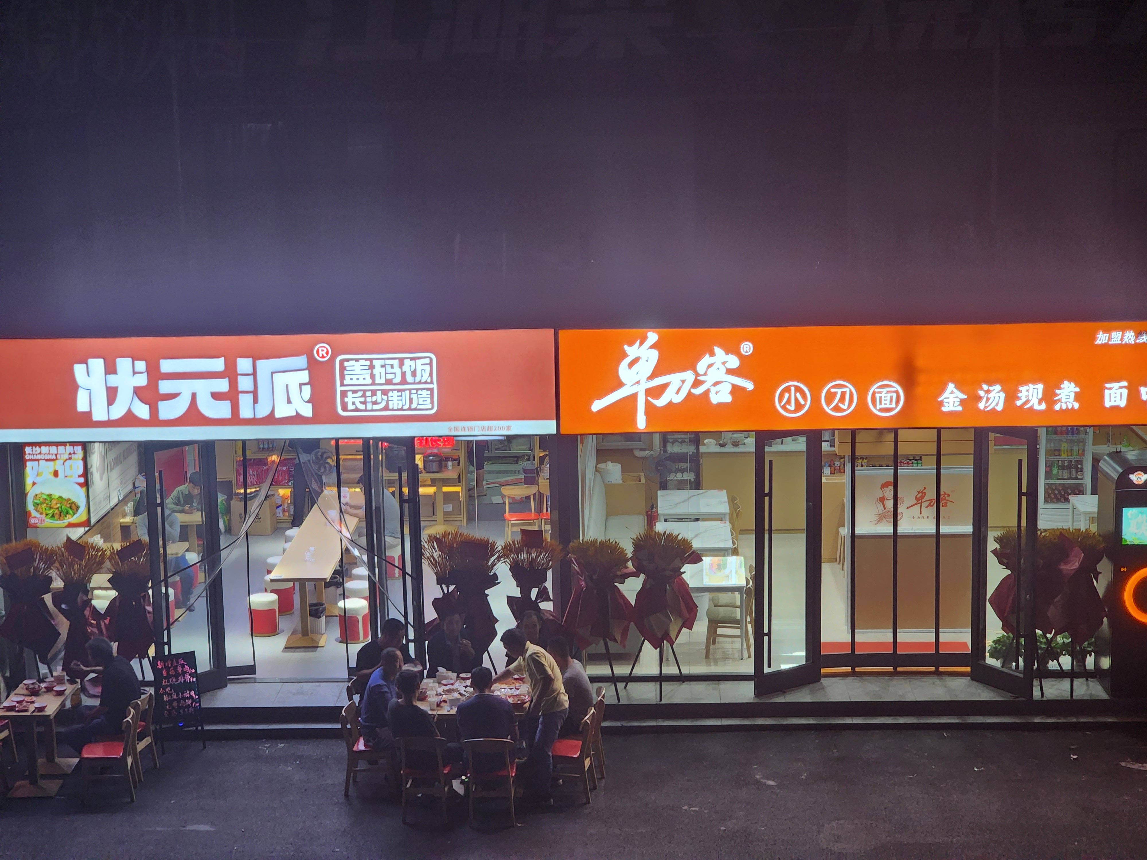 丰台南路 丰台站附近 餐饮店铺转让