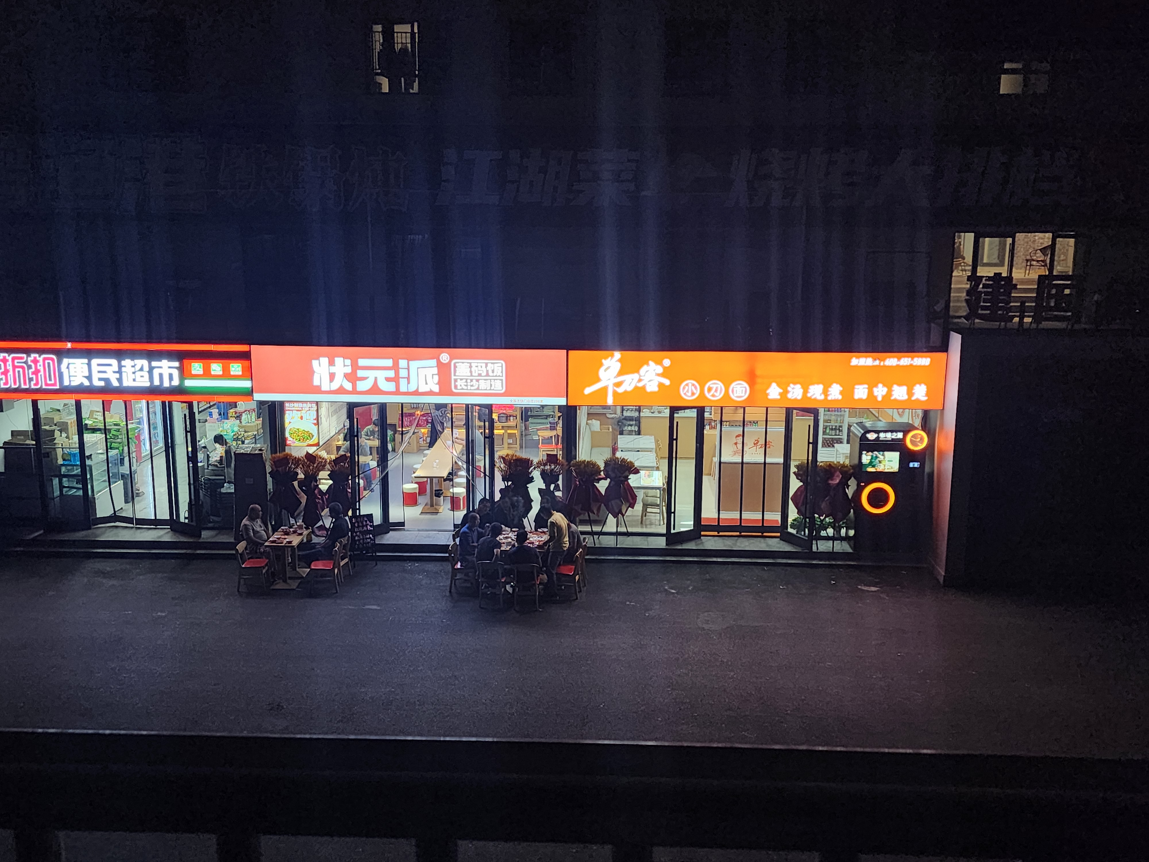 丰台南路 丰台站附近 餐饮店铺转让