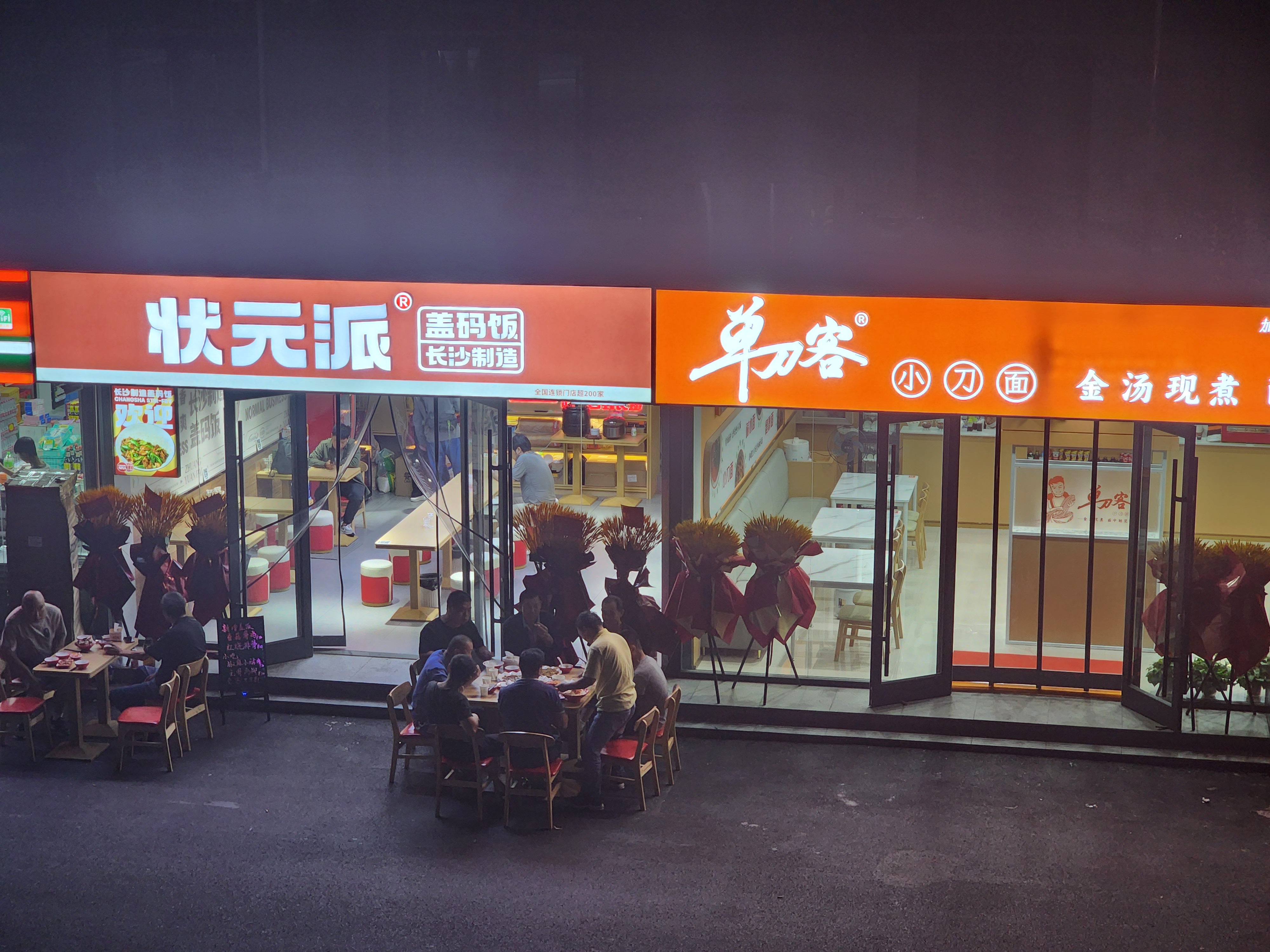 丰台南路 丰台站附近 餐饮店铺转让