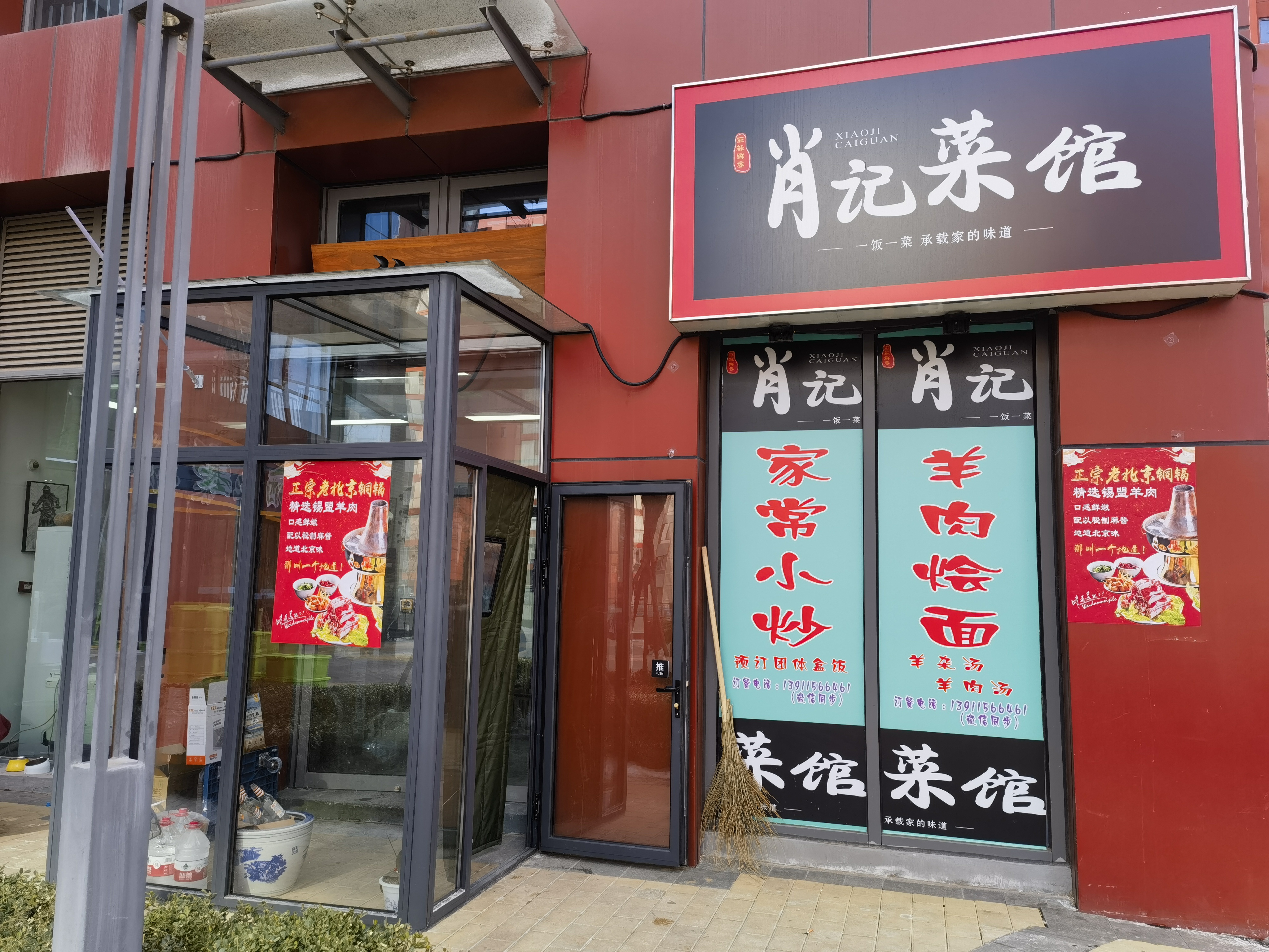 临街饭店转让 临街快餐店转让  临街商铺转让