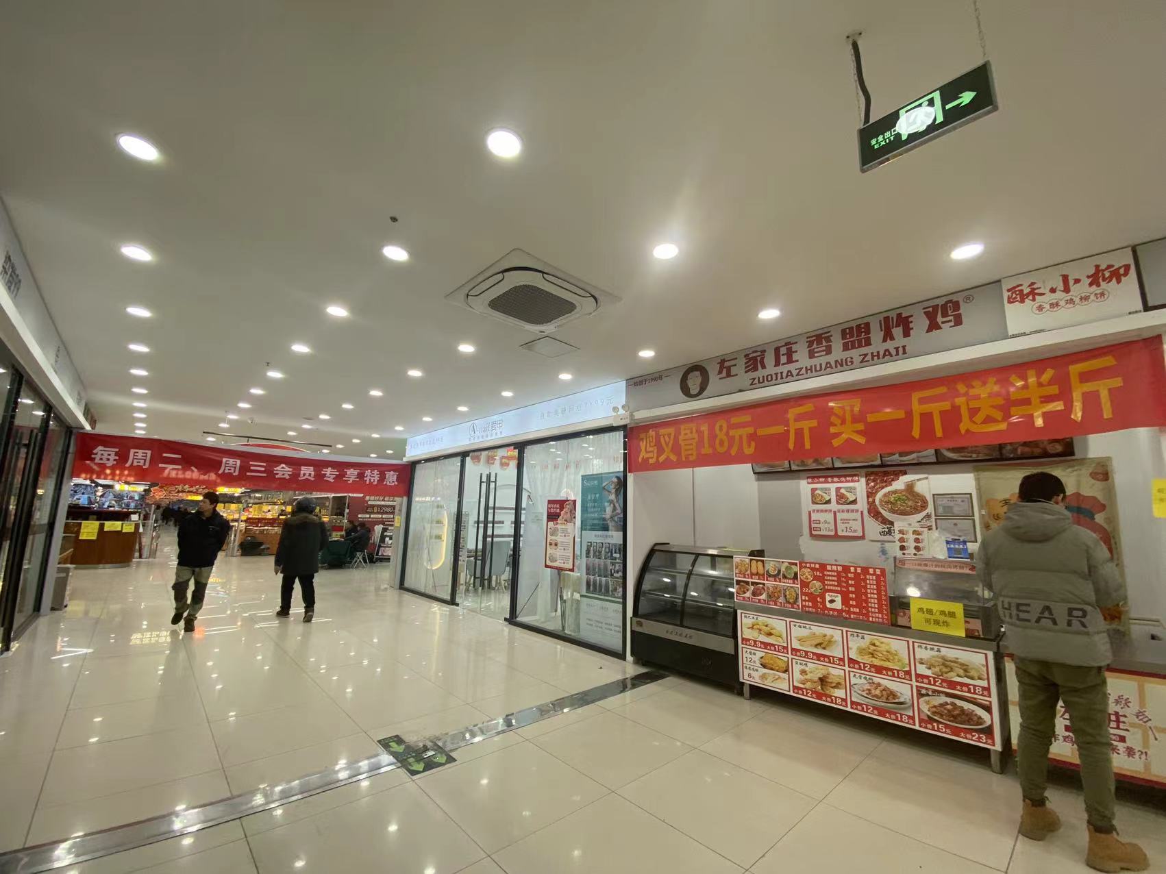 顺义李桥 樱花园社区 炸鸡小吃炸串店 转让