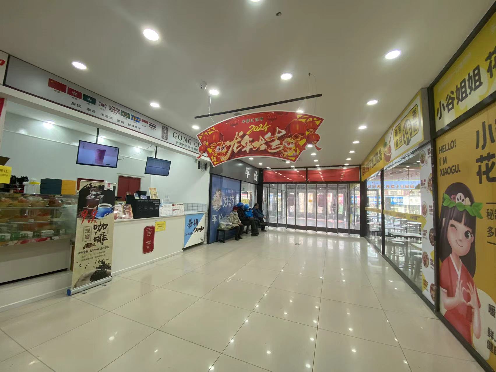 顺义李桥 樱花园社区 炸鸡小吃炸串店 转让