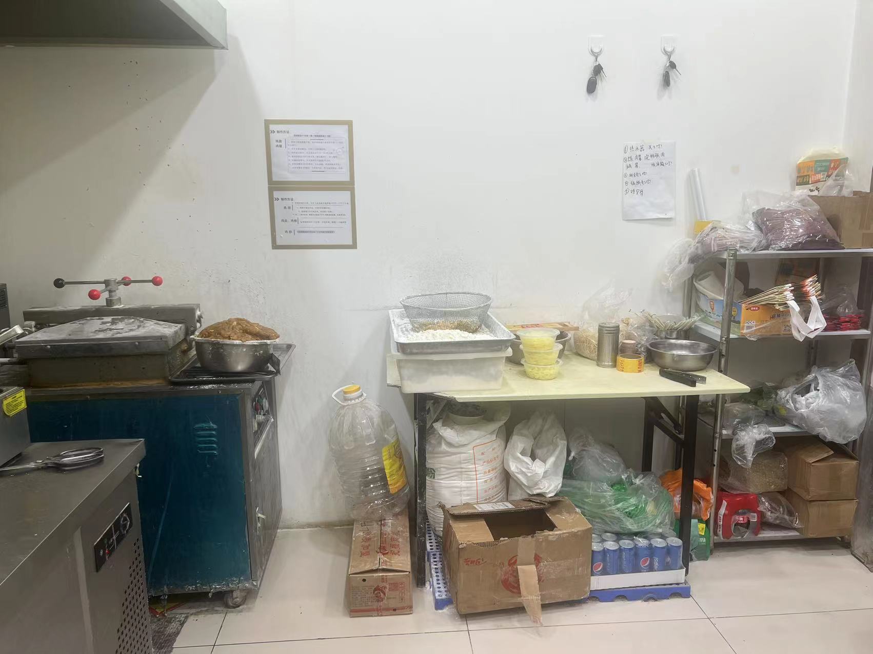 顺义李桥 樱花园社区 炸鸡小吃炸串店 转让