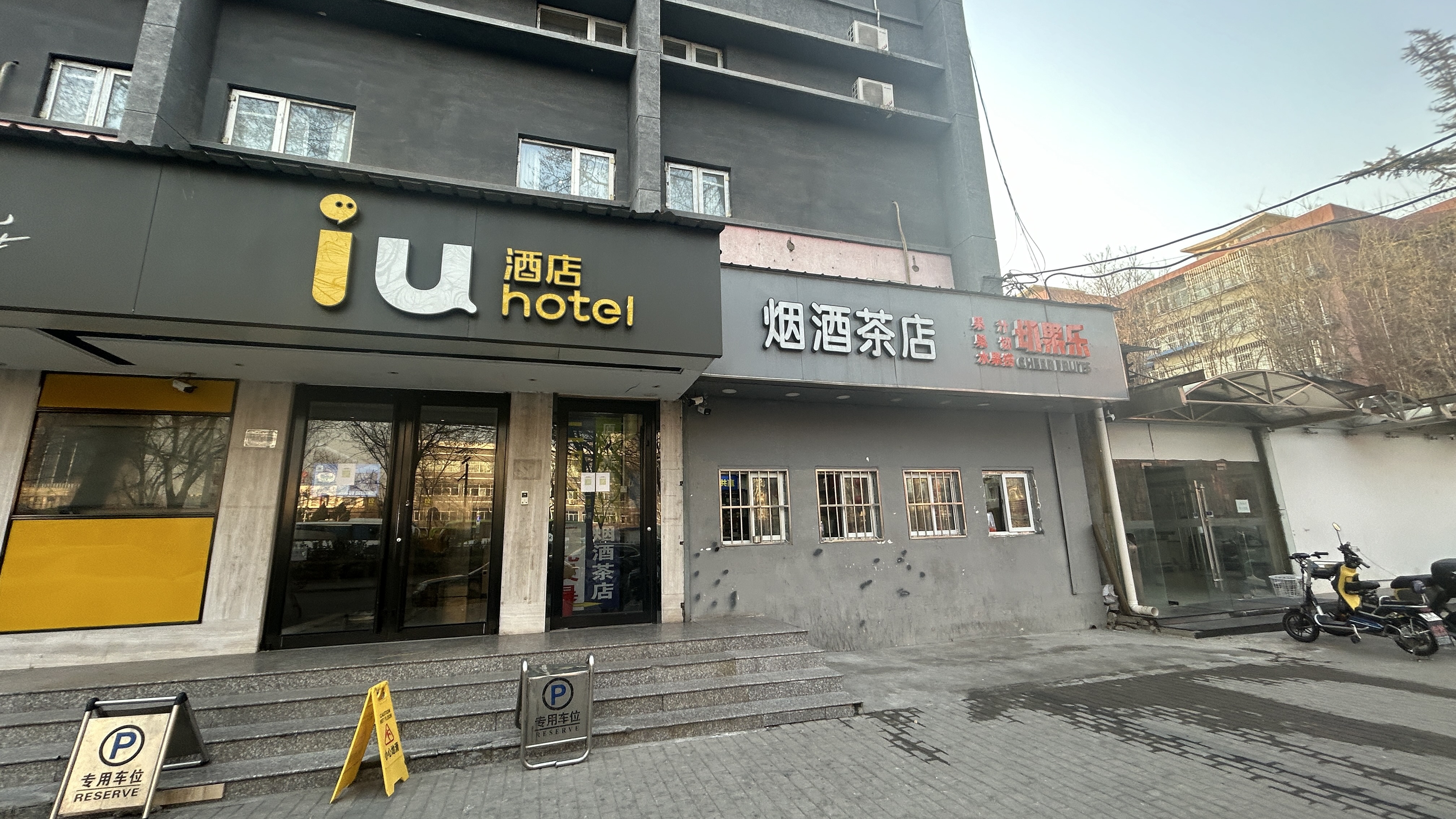 海淀中关村果切店铺转让