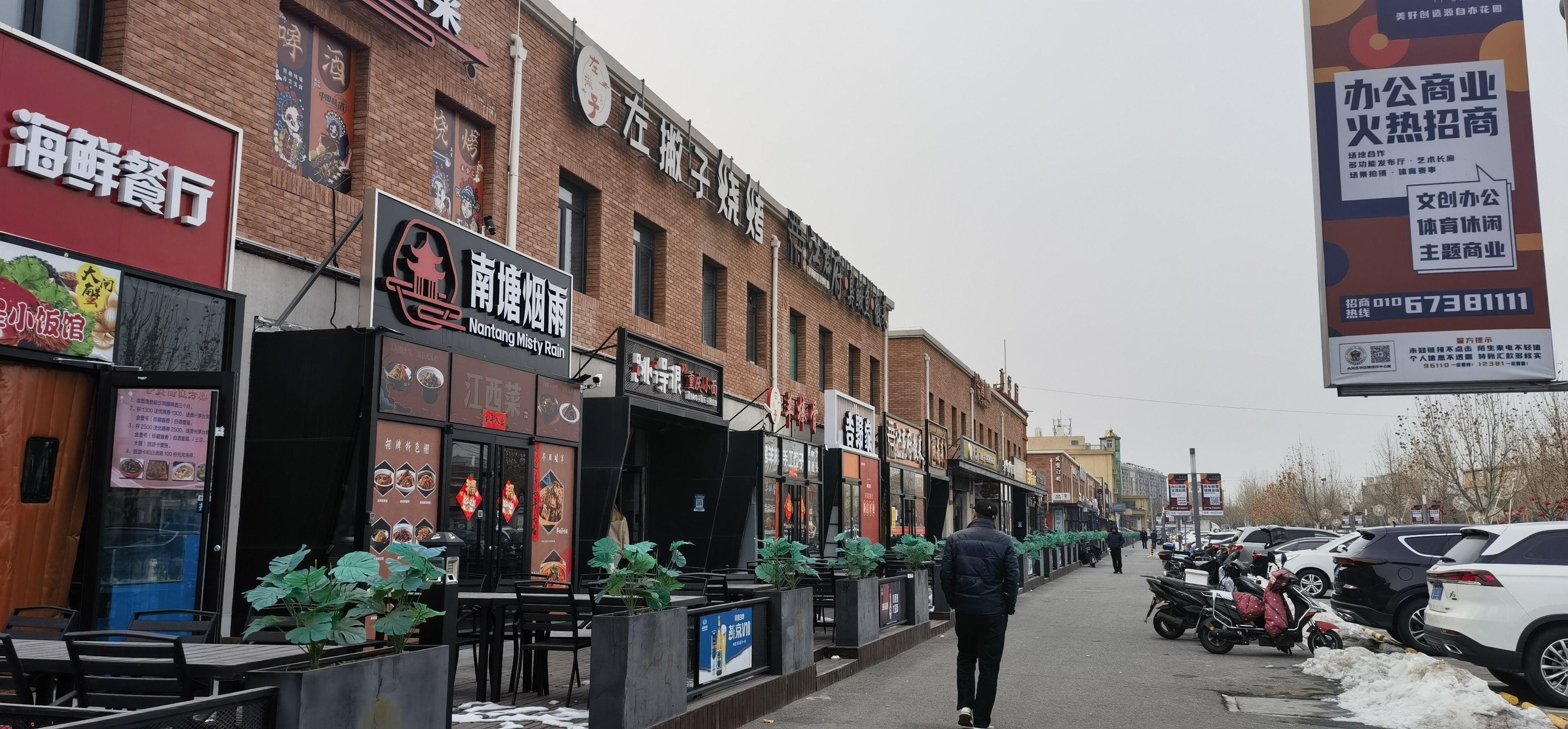 带外摆饭店转让小吃快餐烧烤拉面等