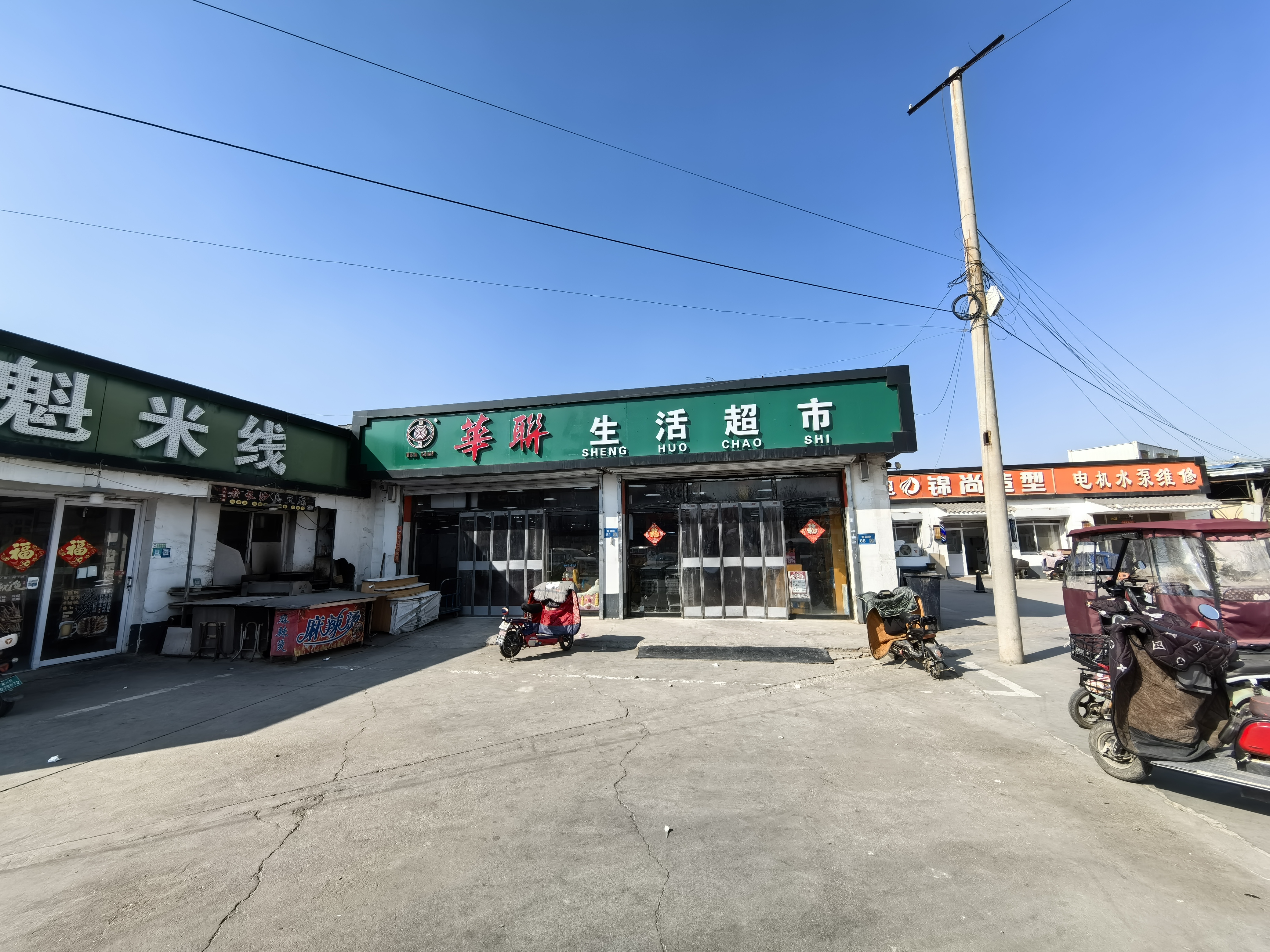超市转让 流水高 有冷库 库房 还能住人
