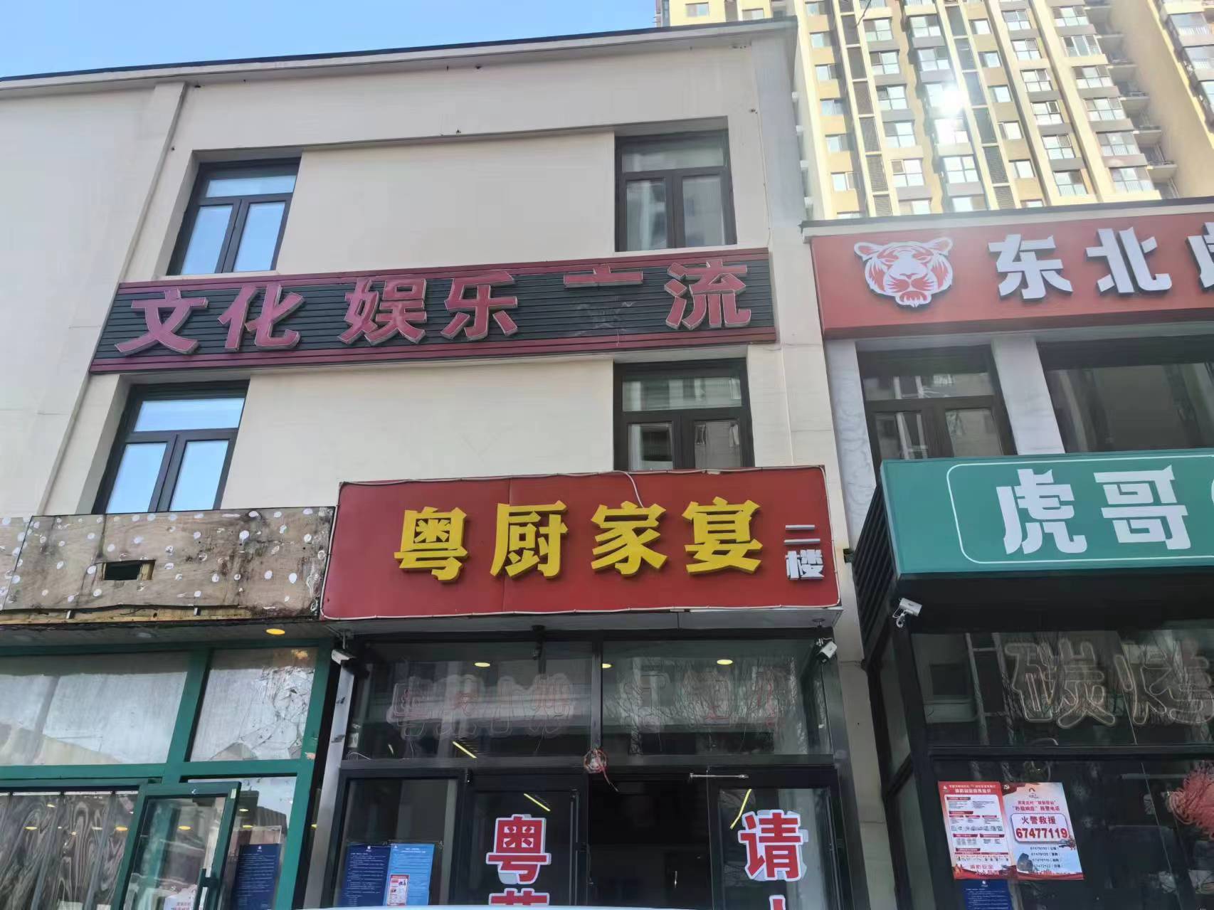 朝阳十字路口四年老店临街餐饮店转让