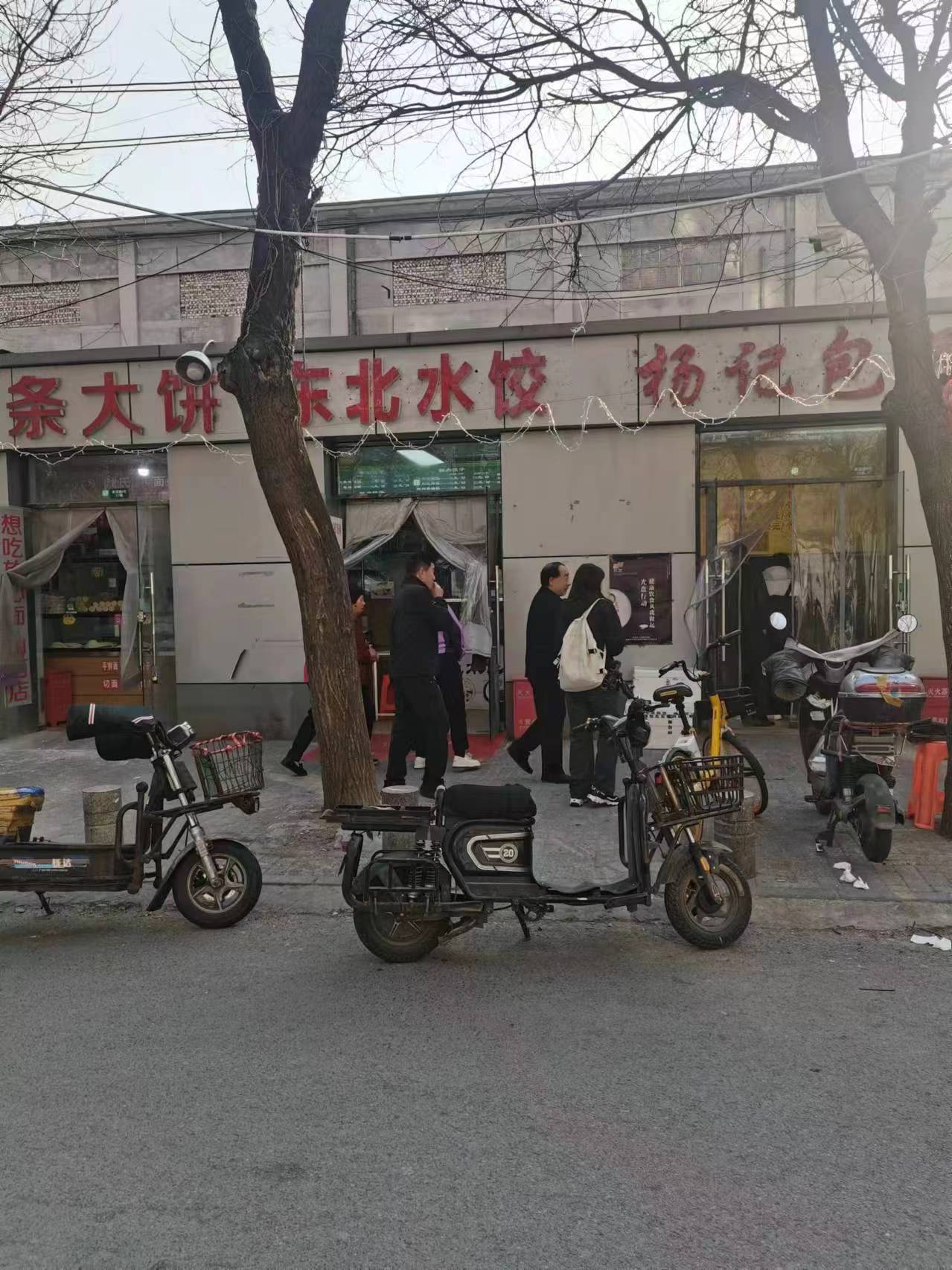 饺子店转让 档口转让 小店转让
