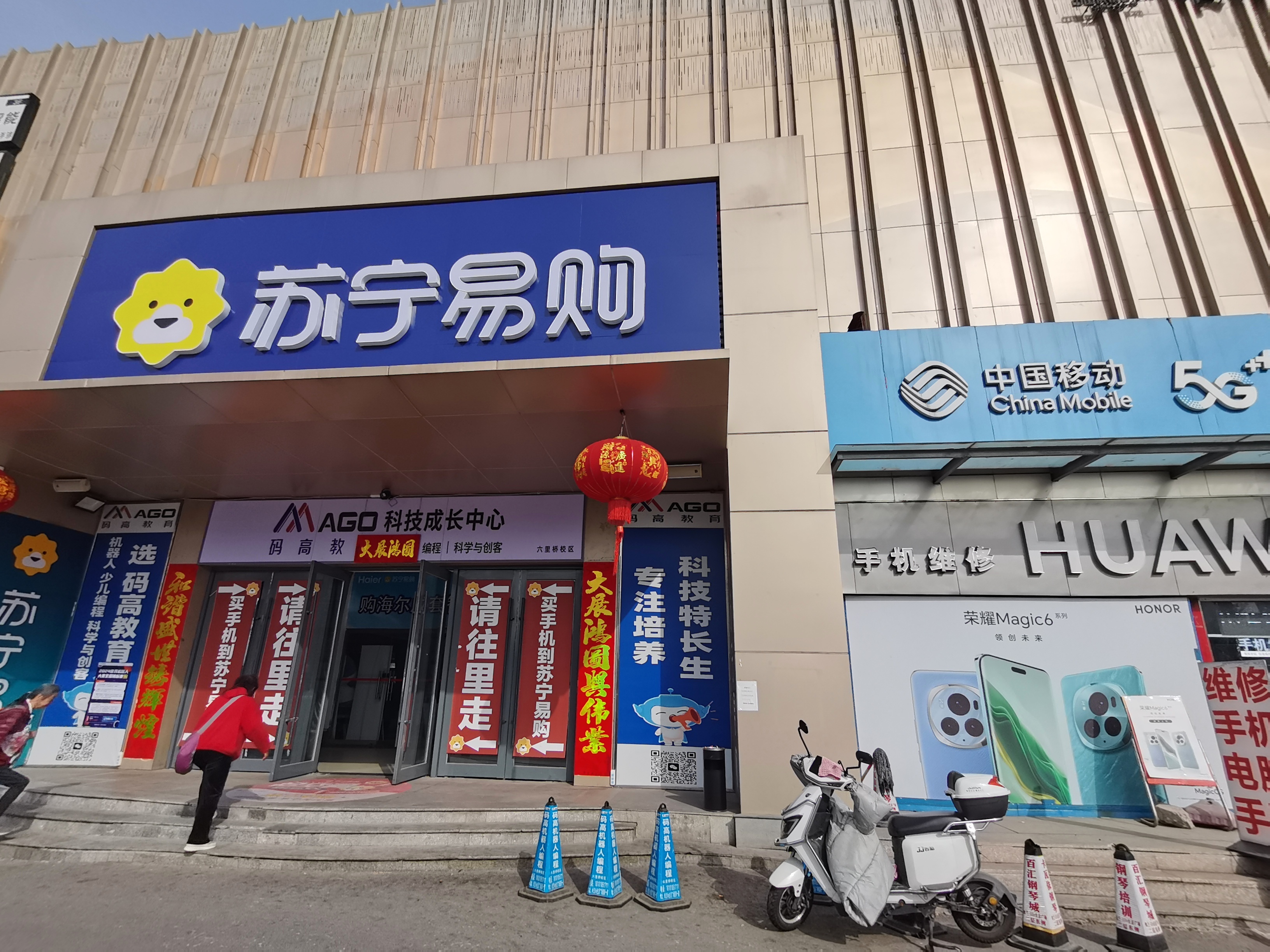 丰台六里桥临街店铺直租餐饮超市都可以做
