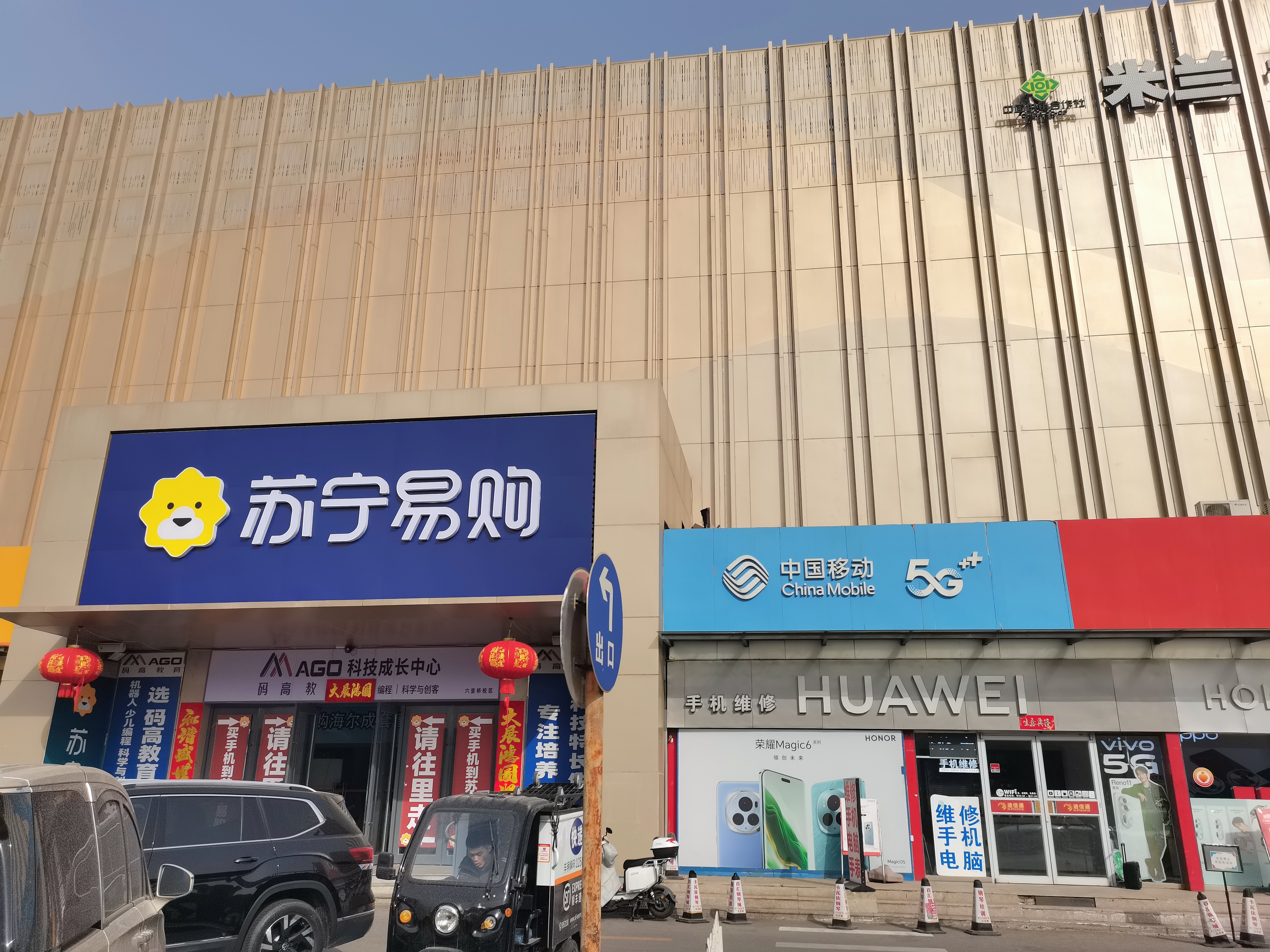 丰台六里桥临街店铺直租餐饮超市都可以做