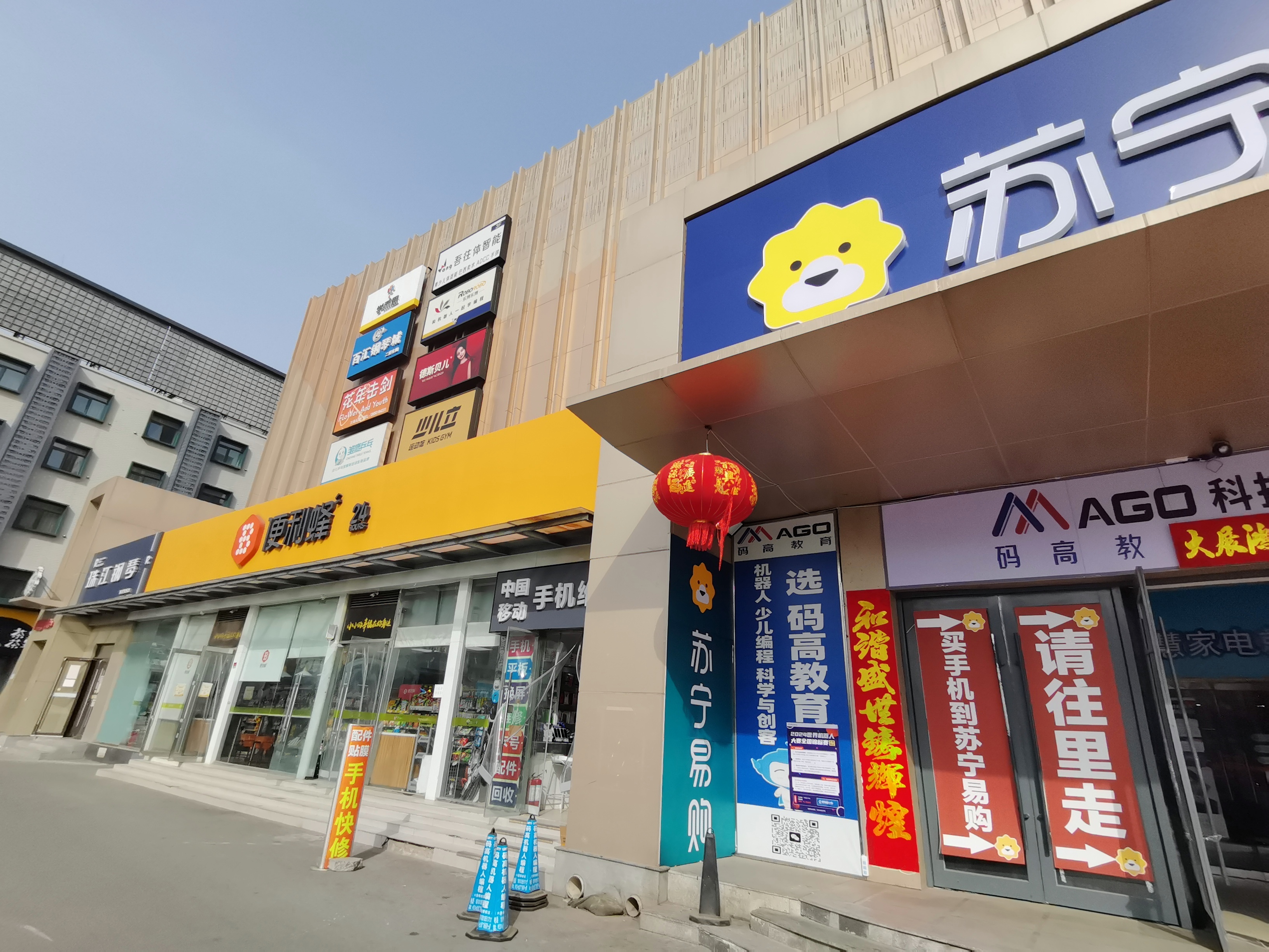 丰台六里桥临街店铺直租餐饮超市都可以做
