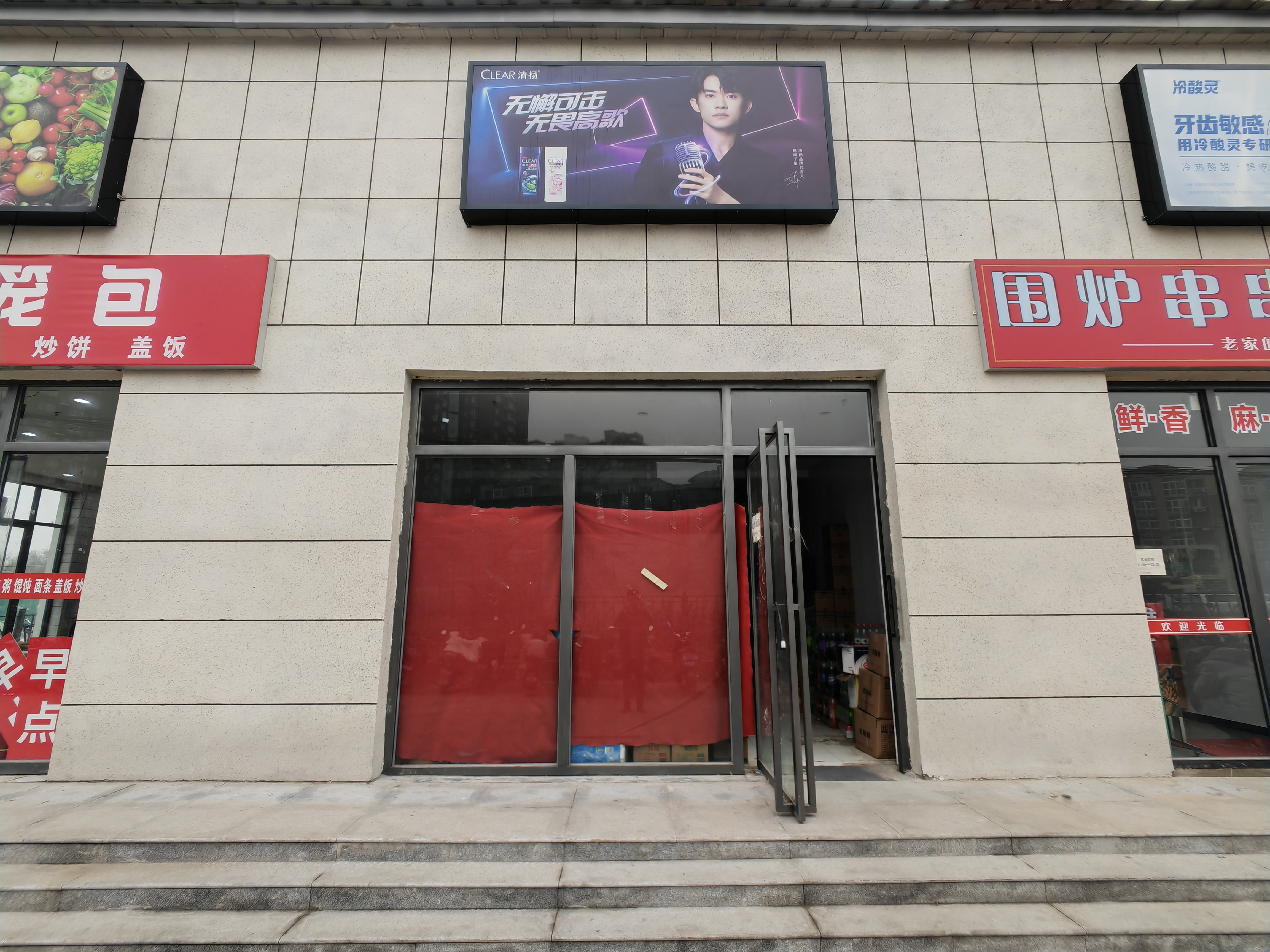 临街商铺出租 快餐店出租 饭店出租 美容院出租