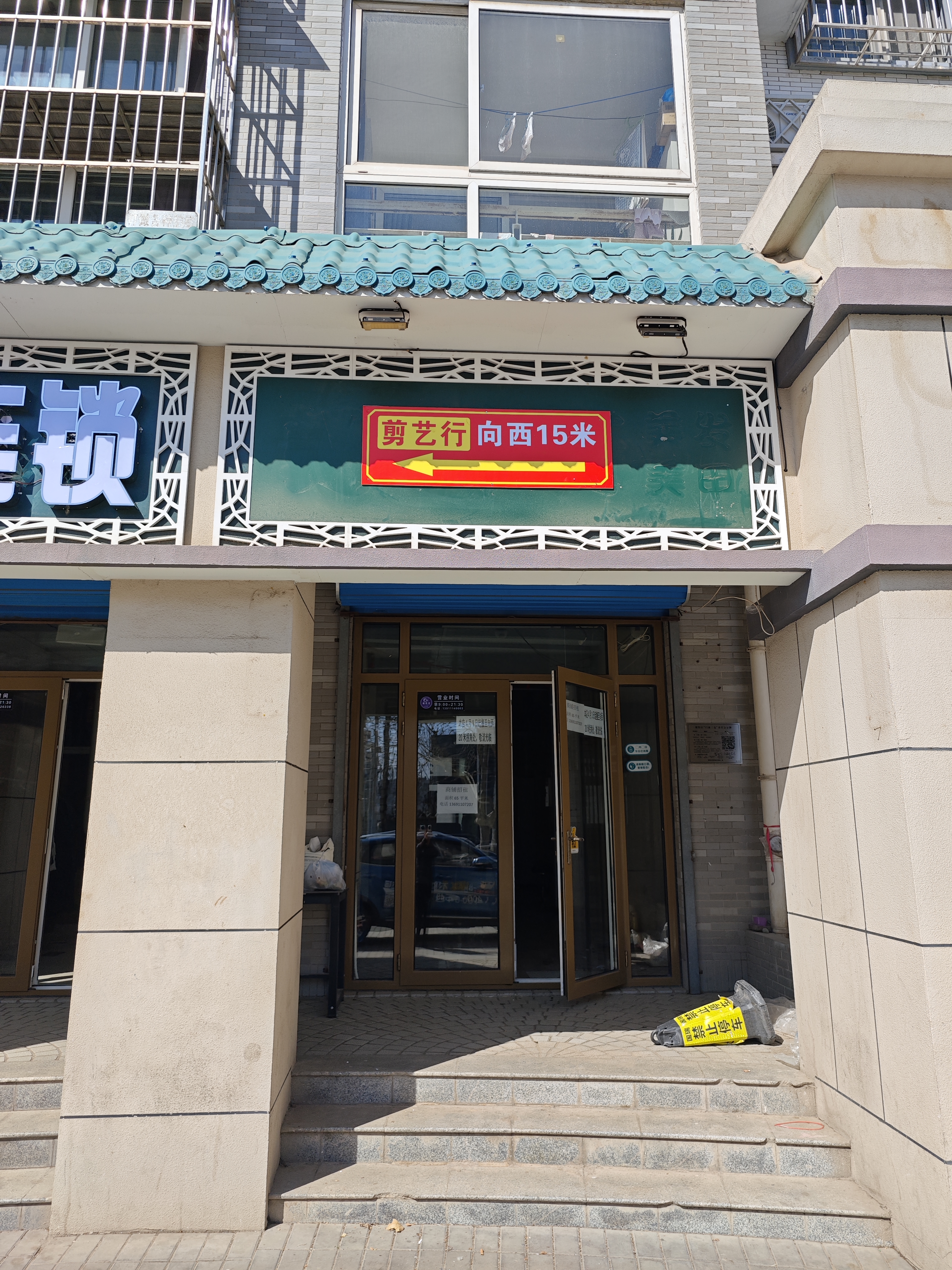 临街底商出租 临街商铺出租 美发店出租 足疗店出租