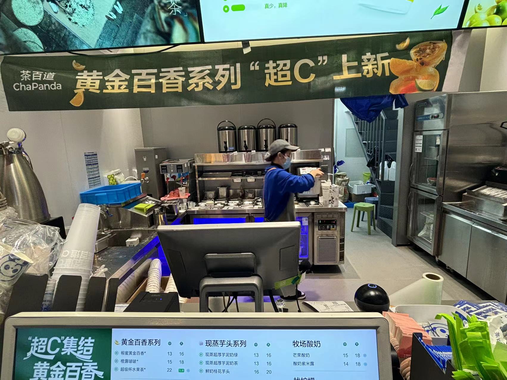 龙泉驿区龙平路地铁口附茶百道转让