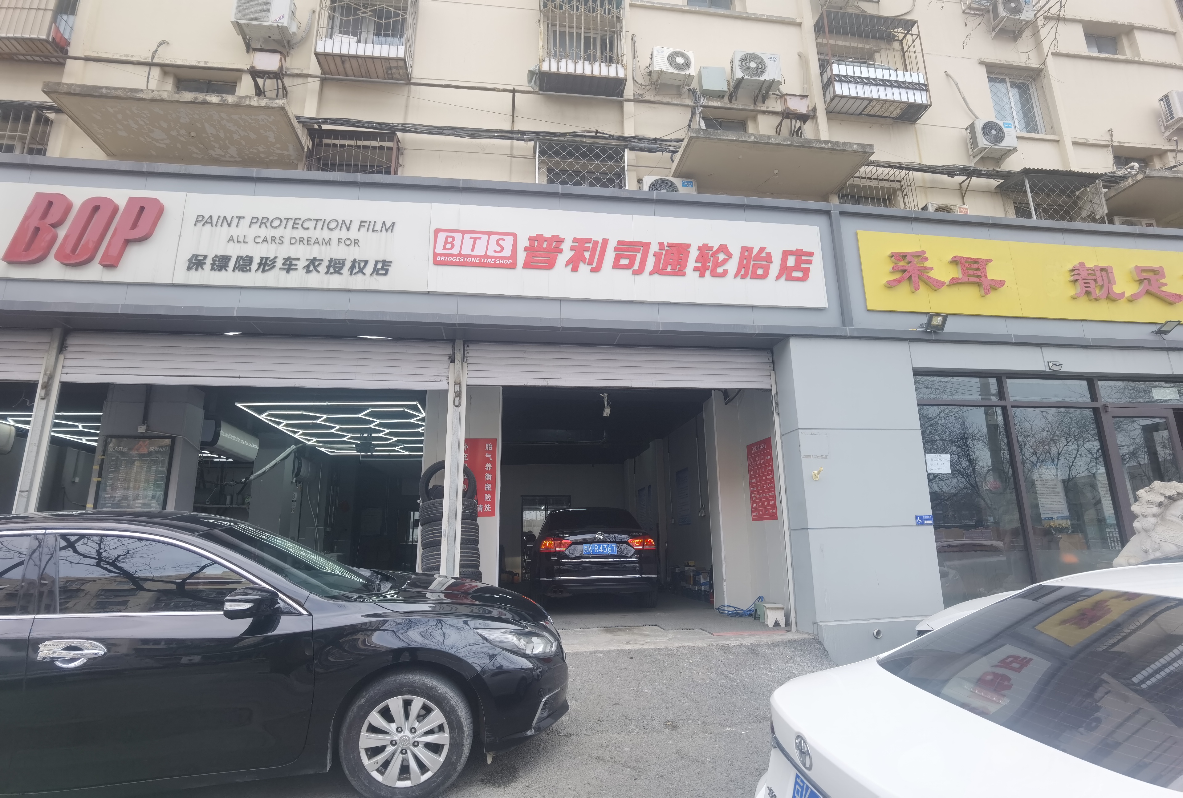D石景山古城 70平汽修美容店出租