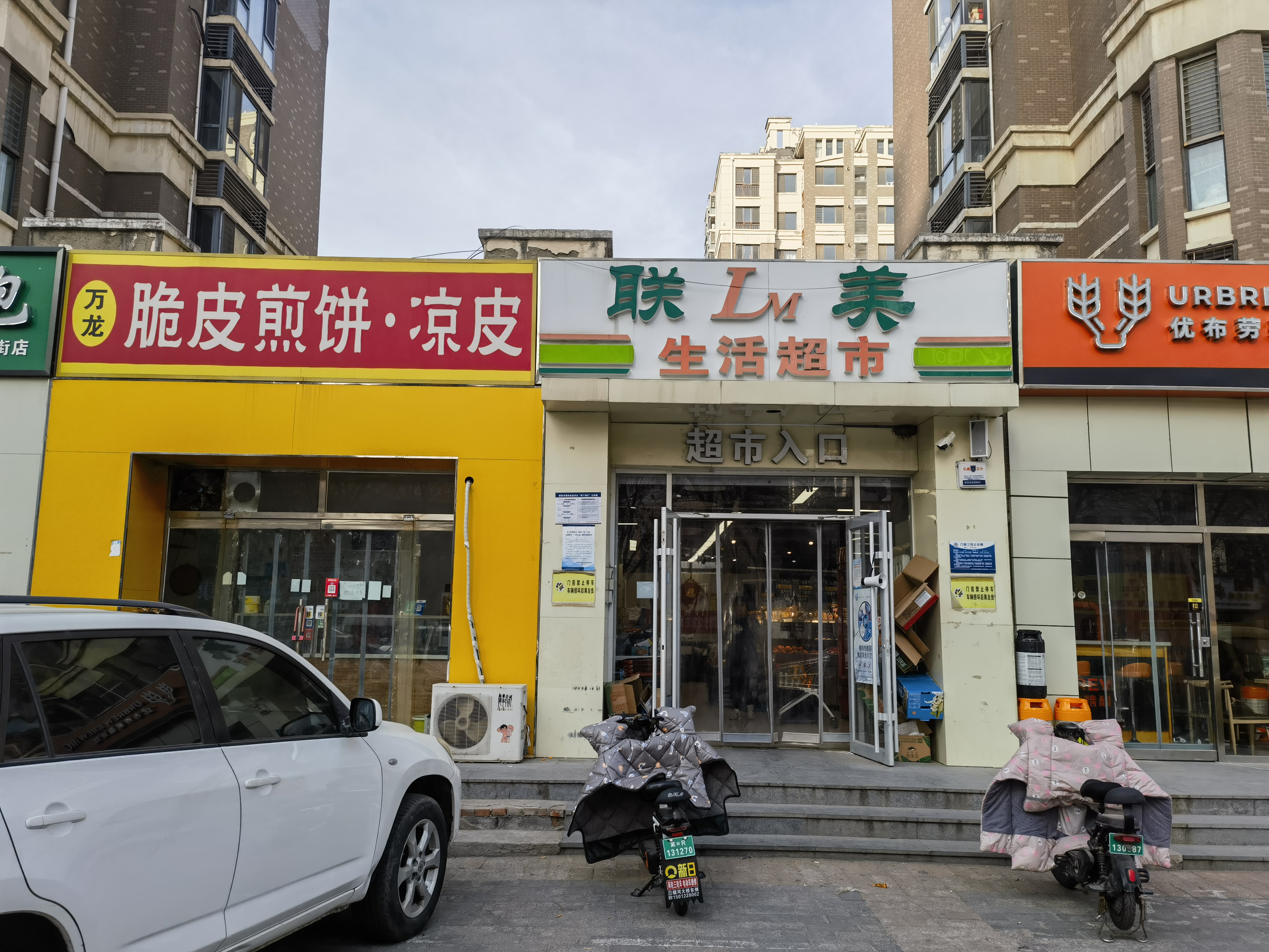 临街超市转让  百货超市转让  生鲜超市转让