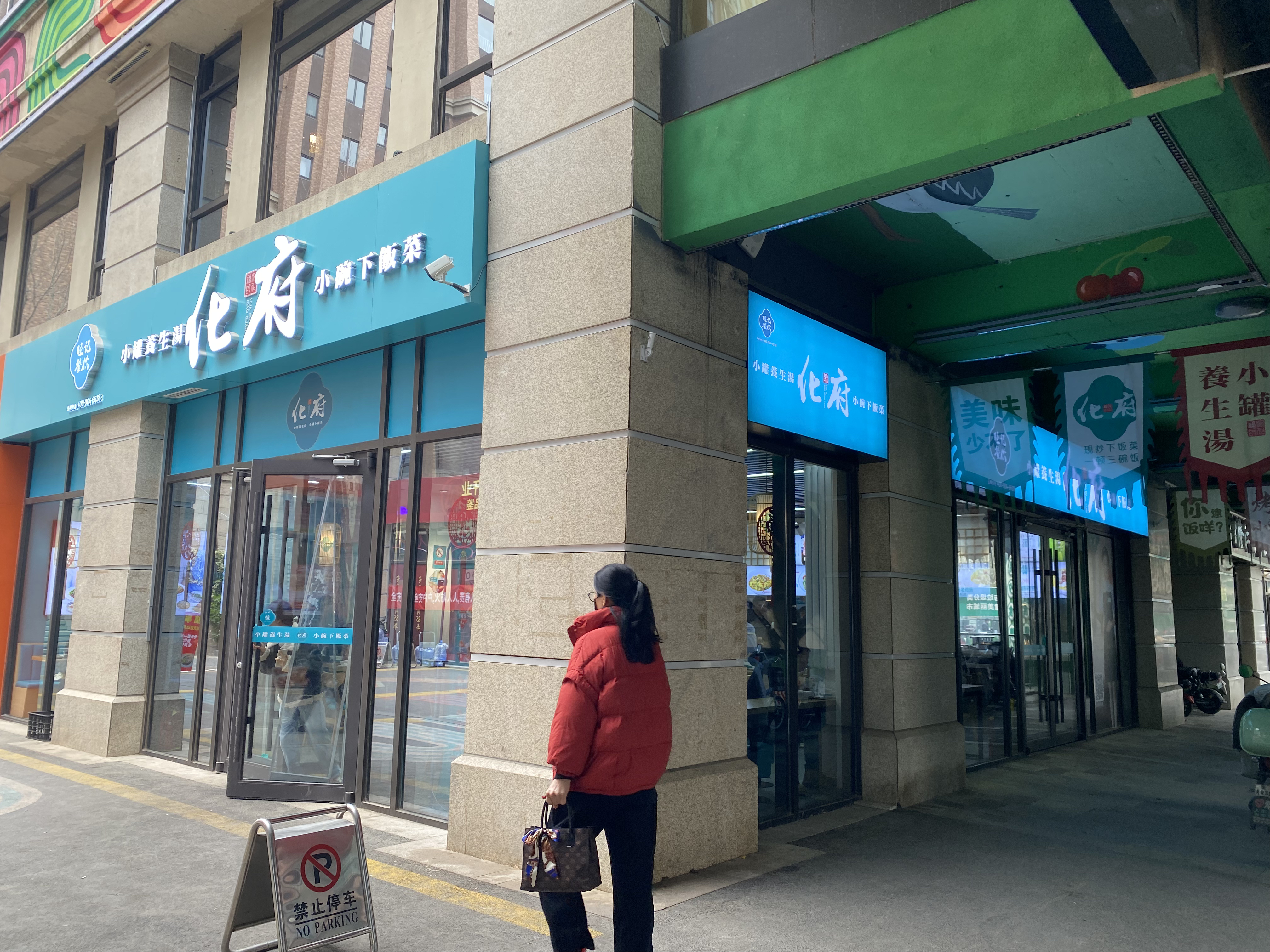 大兴旧宫 双门头餐饮位置 快餐店转让
