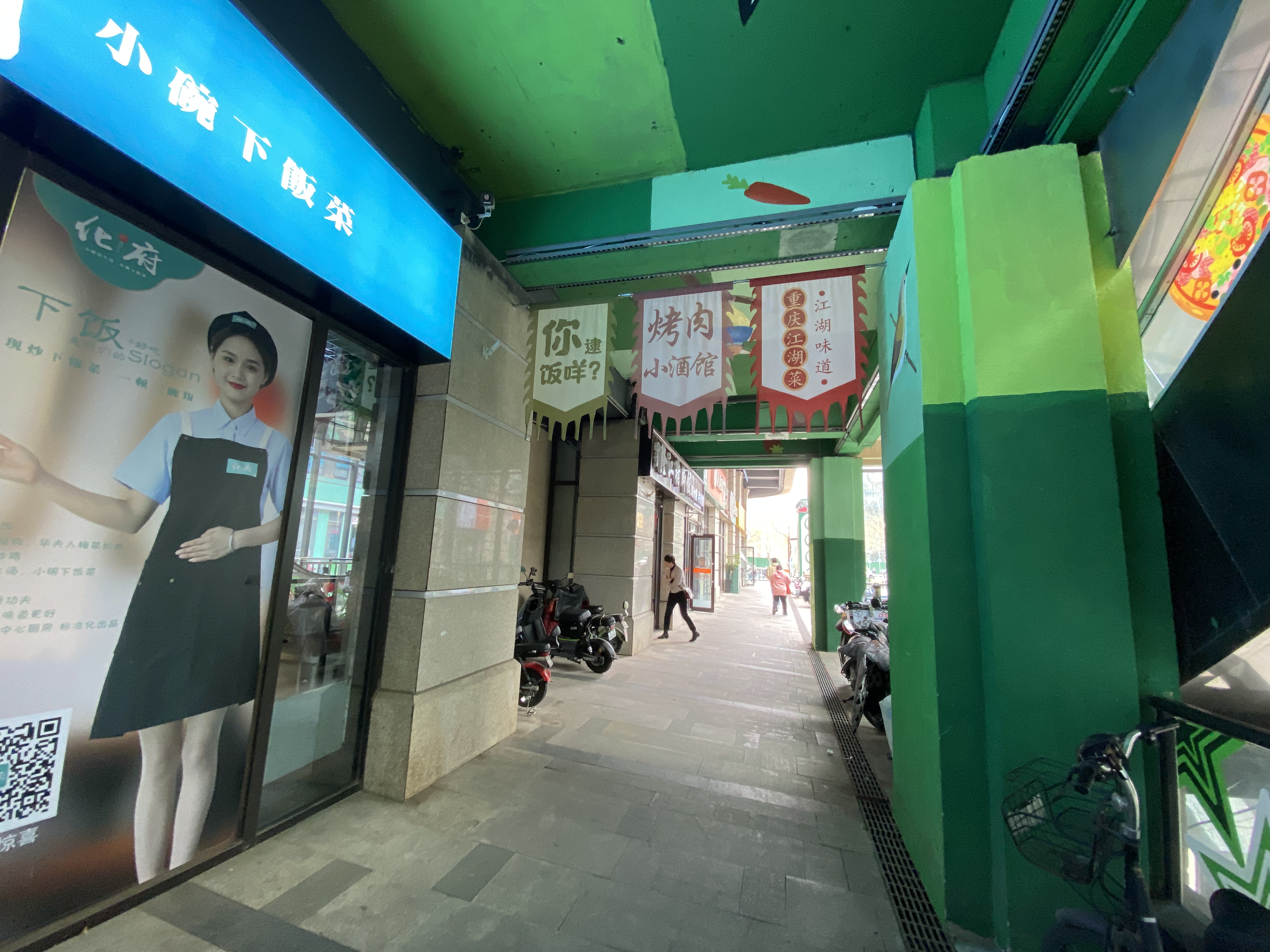 大兴旧宫 双门头餐饮位置 快餐店转让
