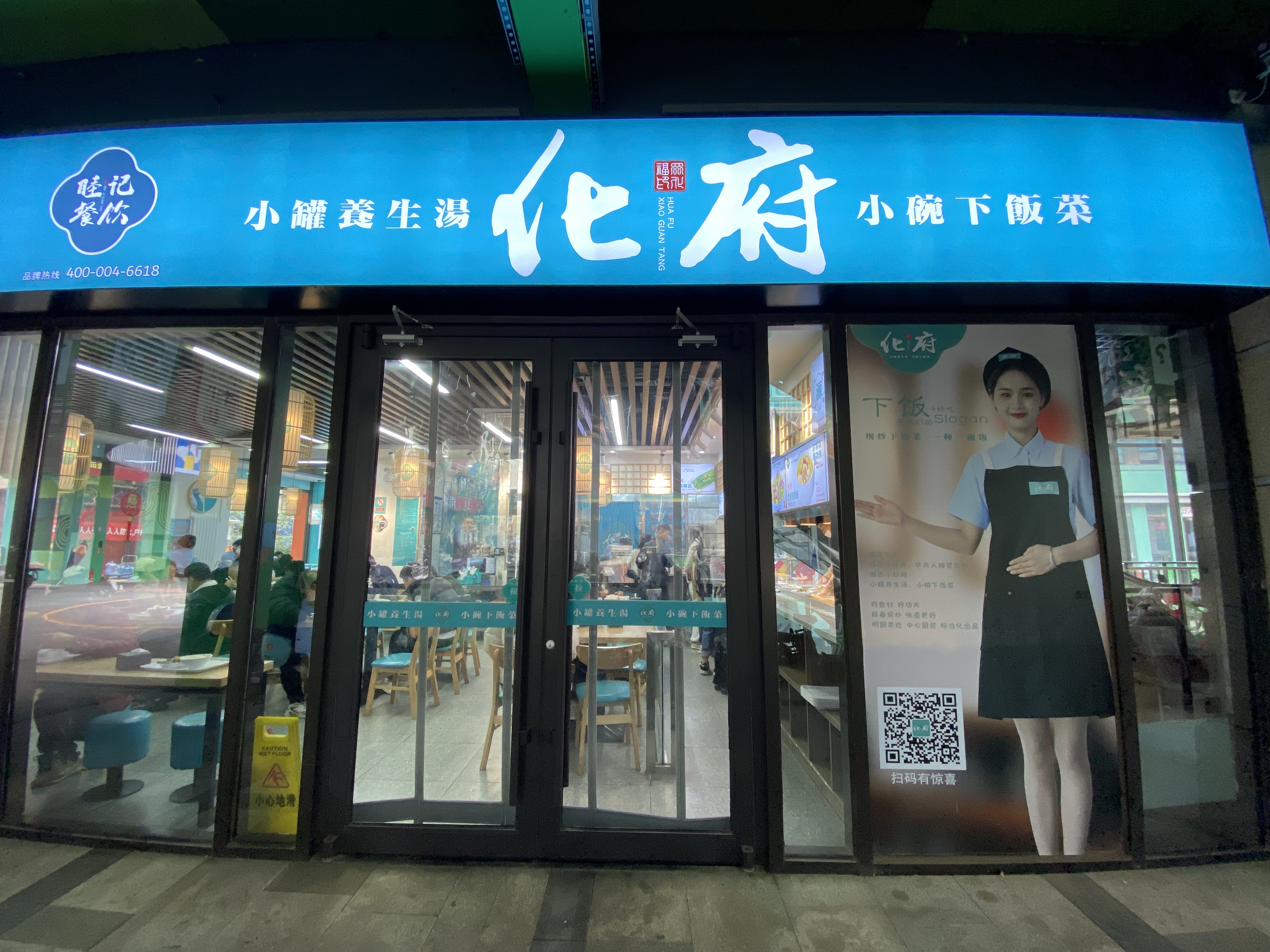 大兴旧宫 双门头餐饮位置 快餐店转让