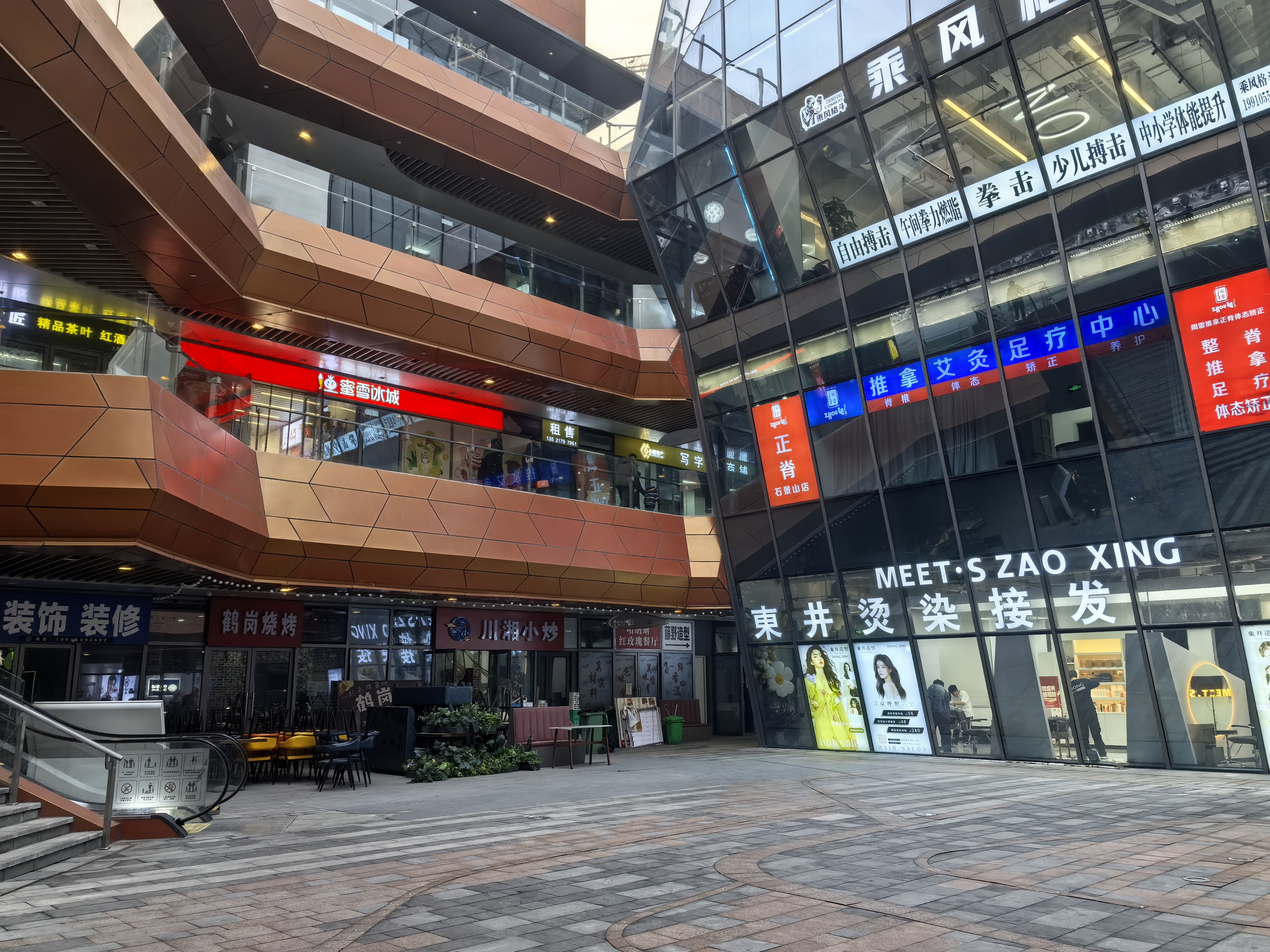 石景山鲁谷 快餐外卖店转让 写字楼环绕