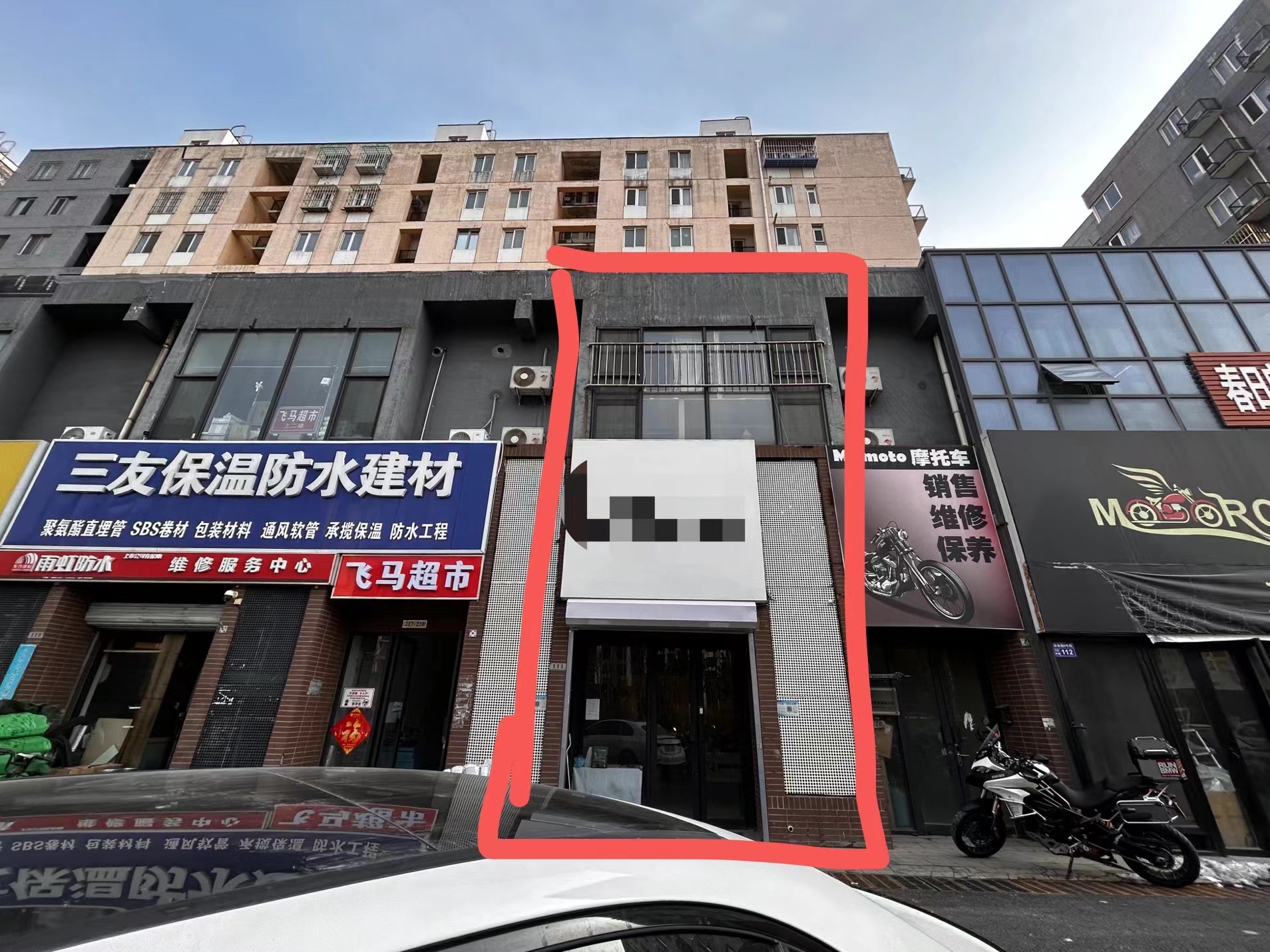 店铺空转 可以做美甲美容美发店、干洗店等