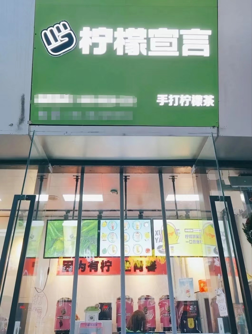 通州万达金街 热闹商街 水吧奶茶店转让