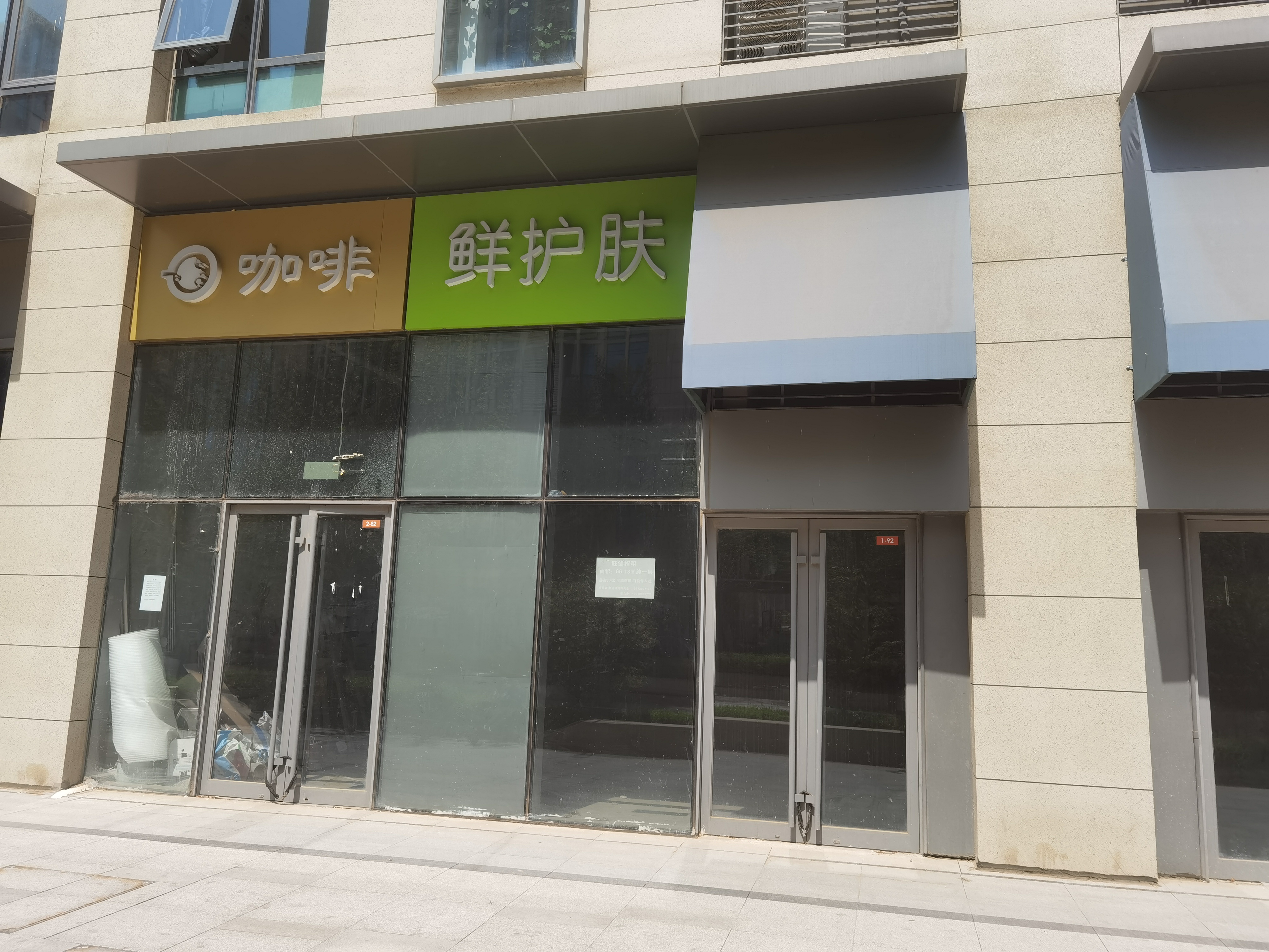 D大兴西红世66平商铺出租出售