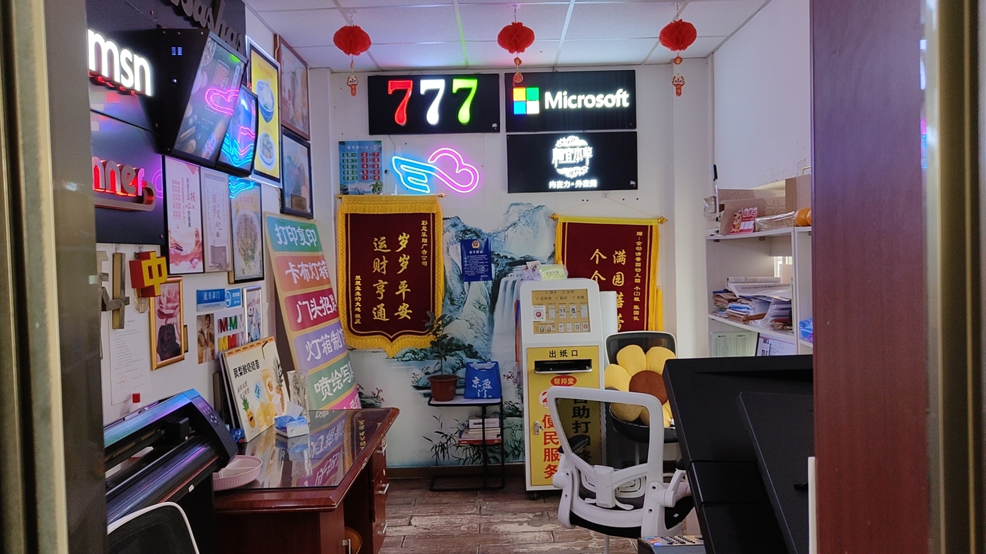店铺出租 招租花店、美甲店、五金建材店 等等