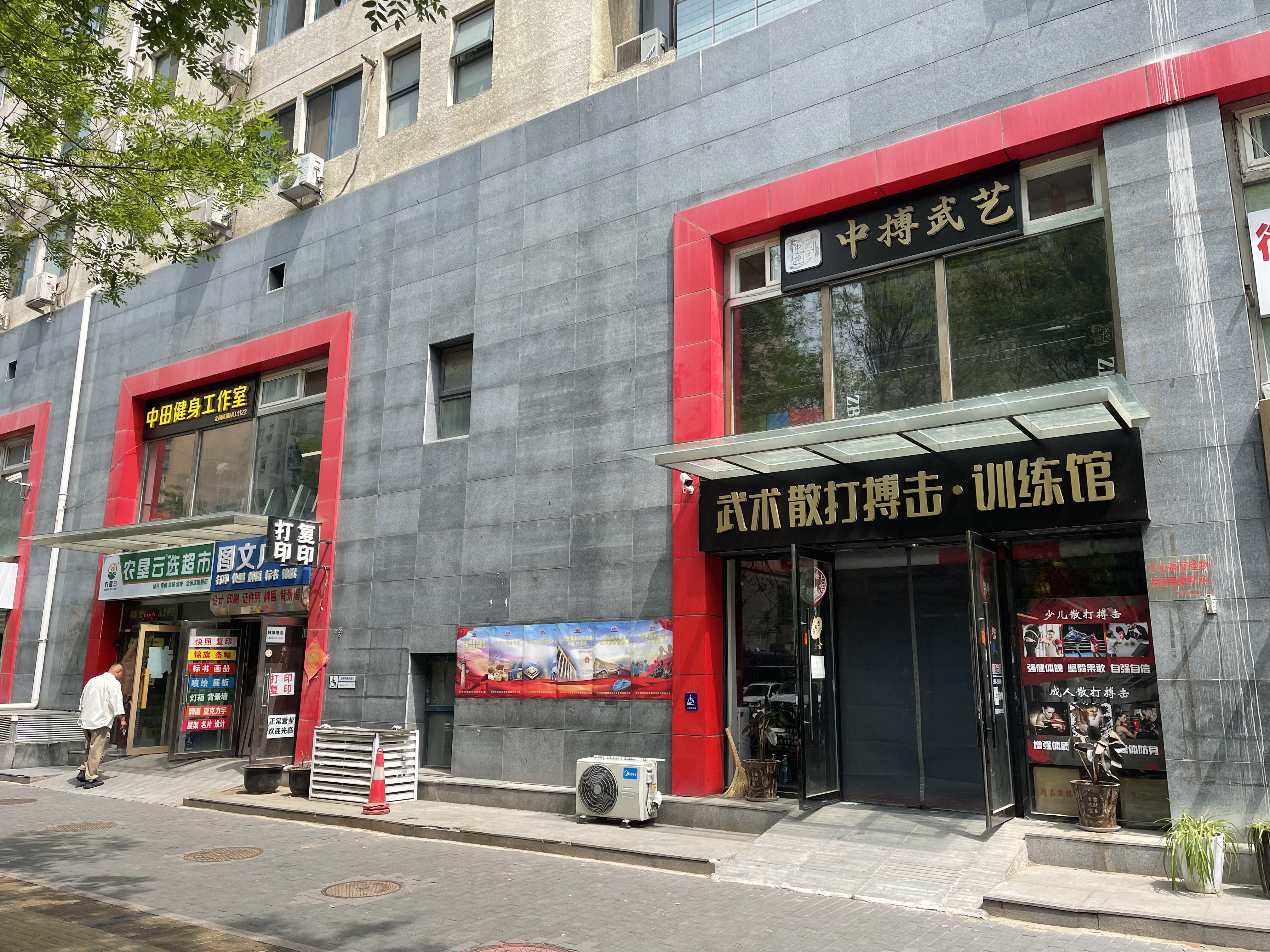 临街商铺出租 临街商铺招租  临街商铺转租