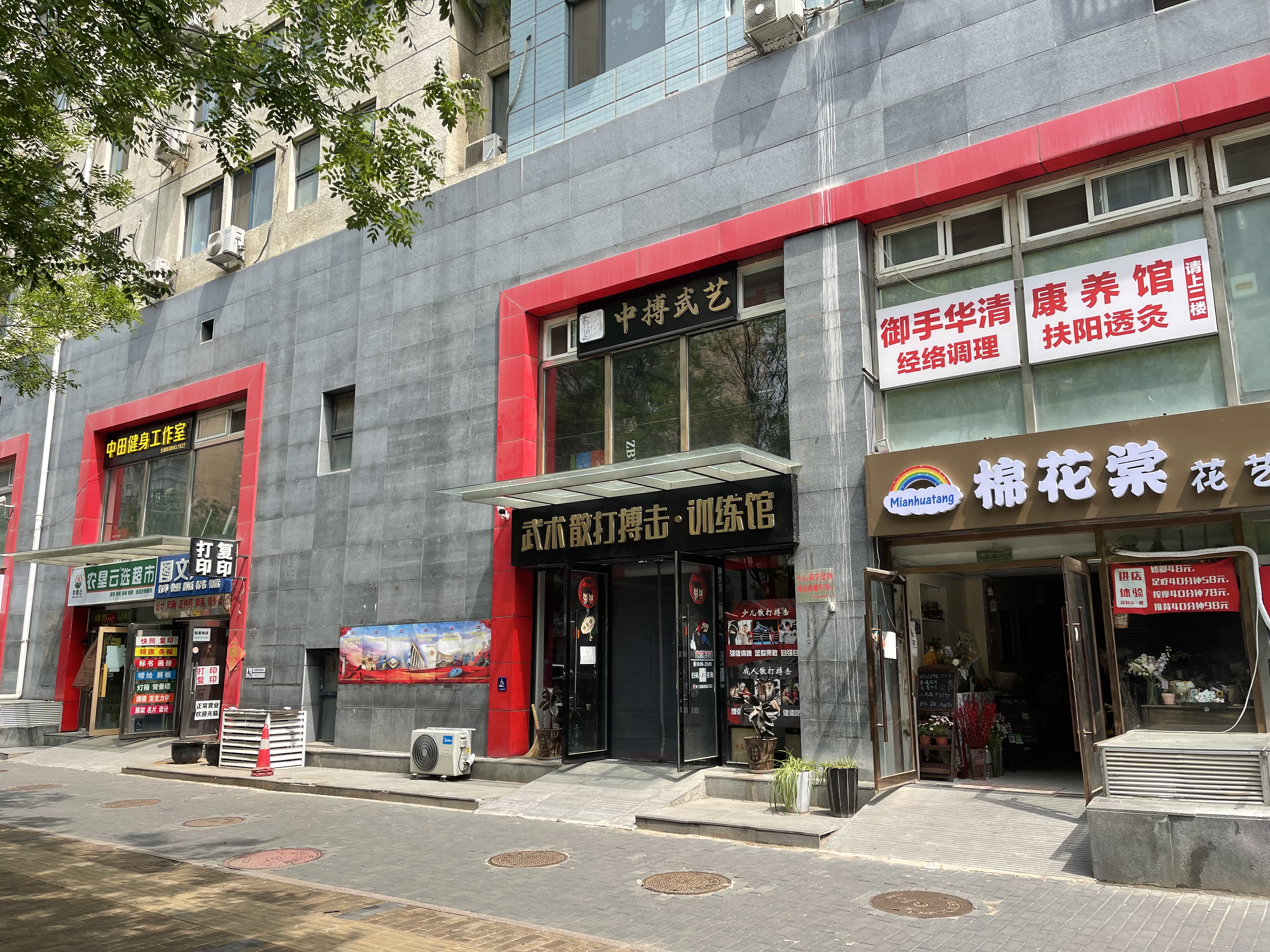 临街商铺出租 临街商铺招租  临街商铺转租