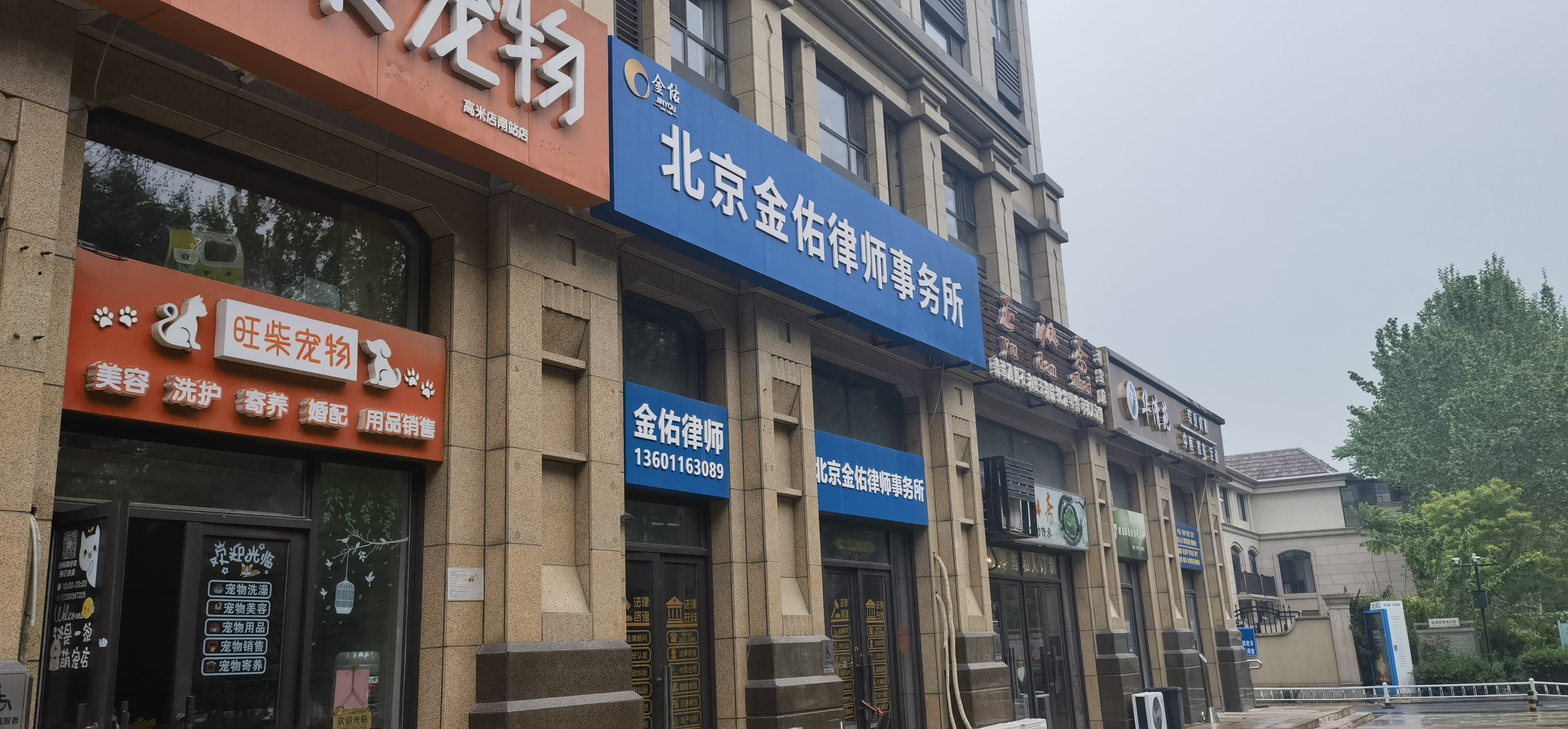 出租超市生鲜水果 美容 美发 美甲足浴等