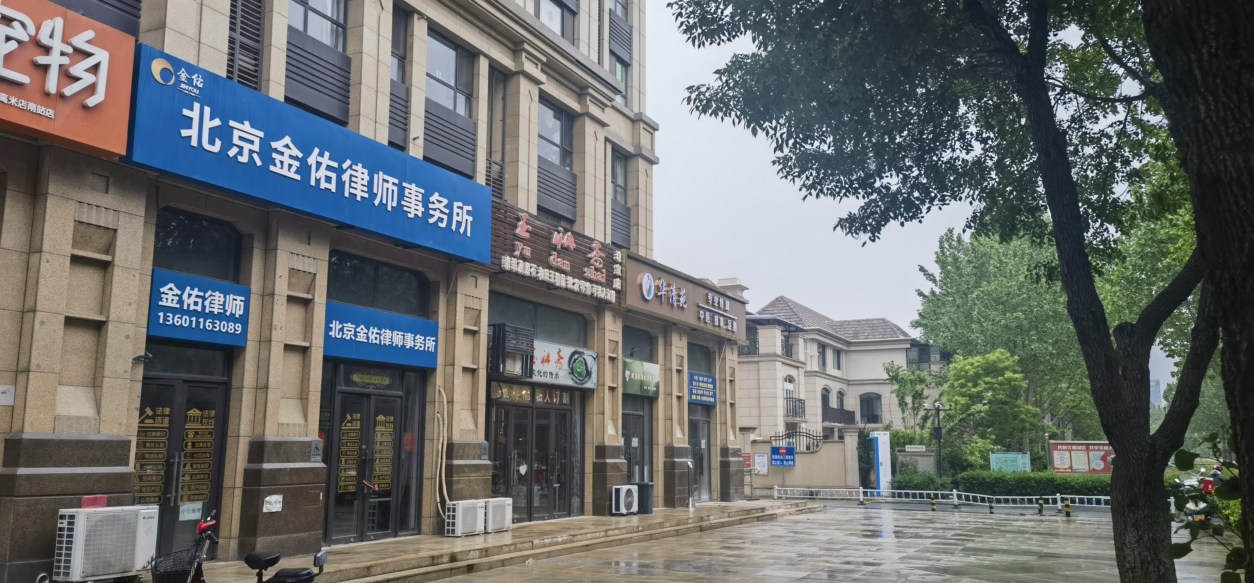 出租超市生鲜水果 美容 美发 美甲足浴等