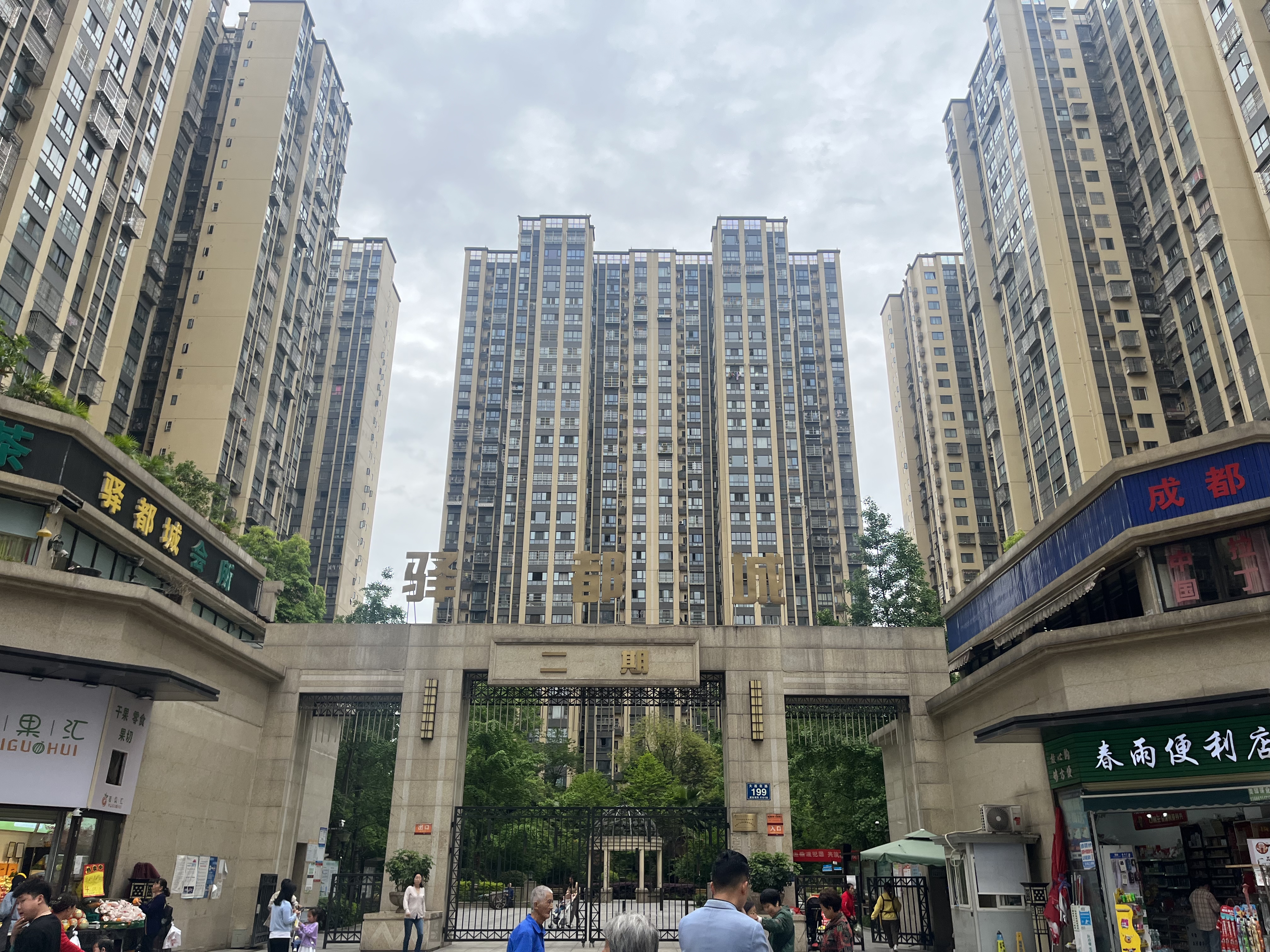 龙泉万人成熟社区底商产康美容院转让