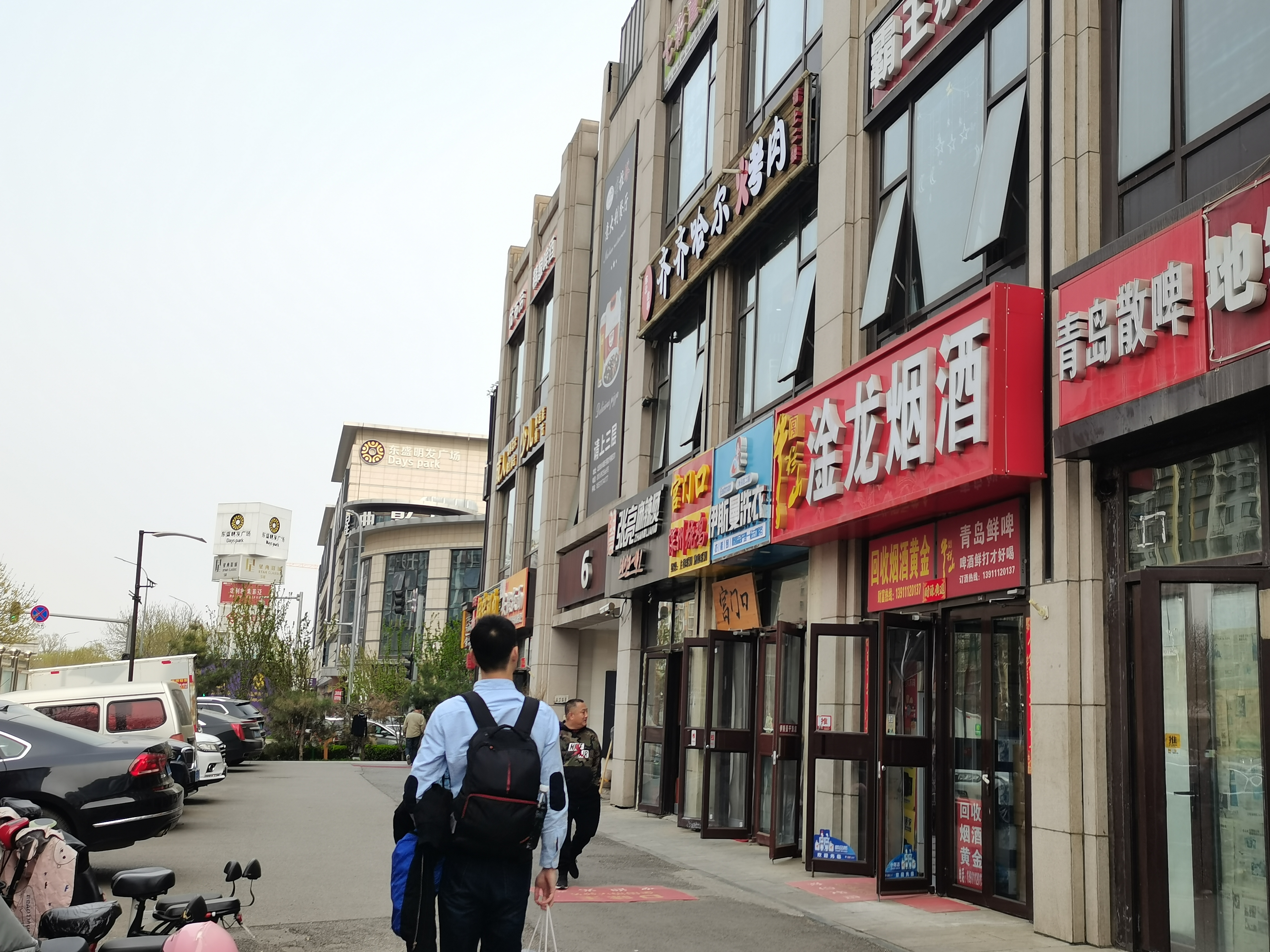 大兴临街餐饮房东直租无行业限制