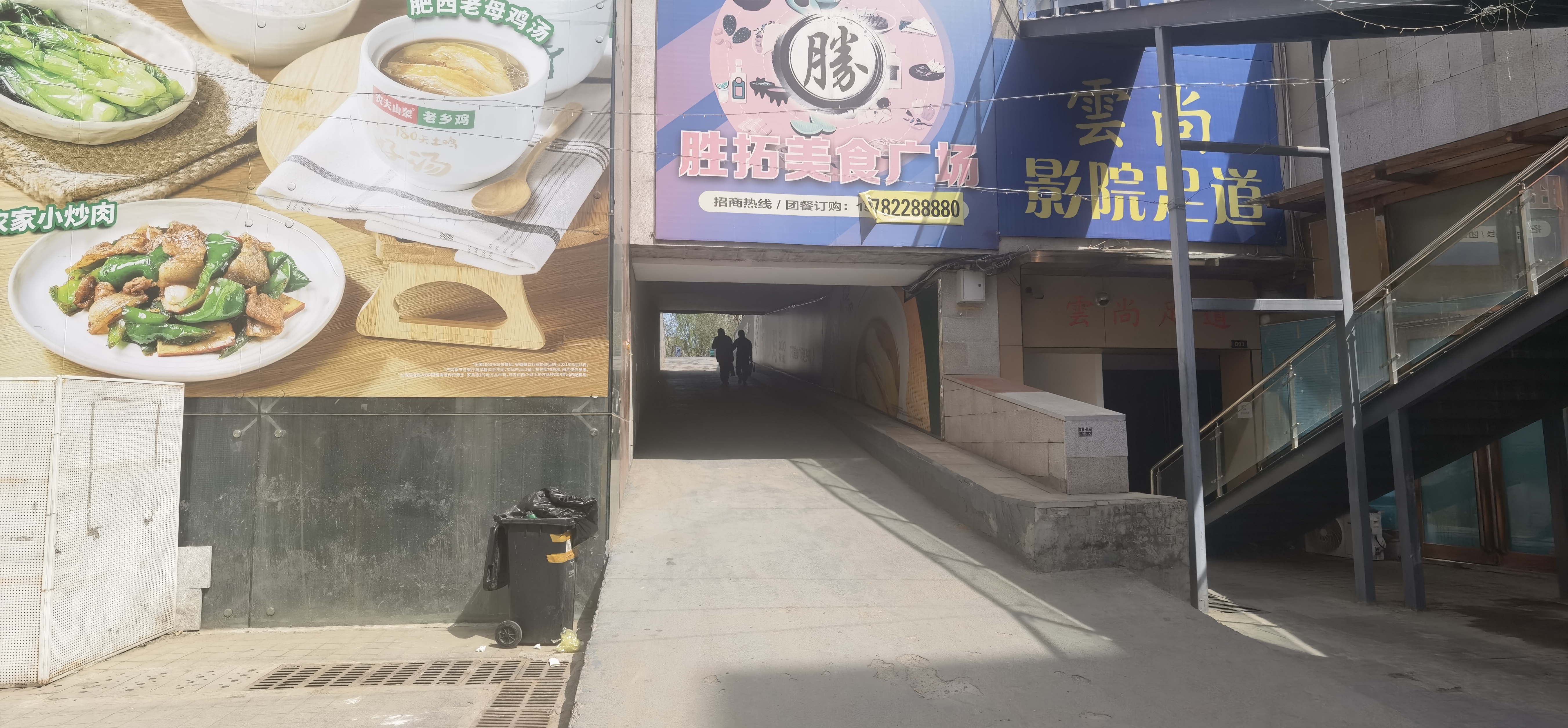 出租刀削面小面盖饭小吃快餐等都可做