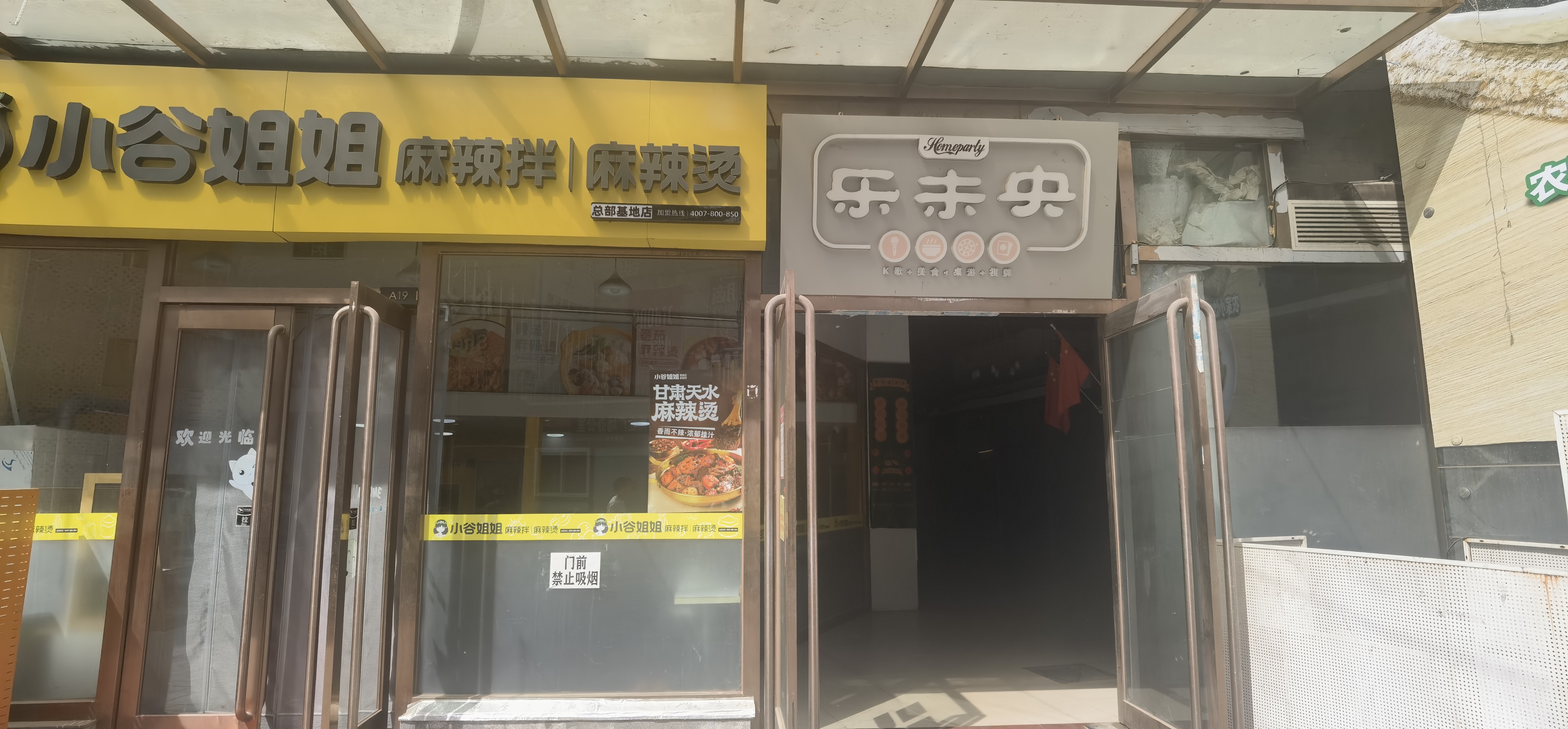 出租刀削面小面盖饭小吃快餐等都可做