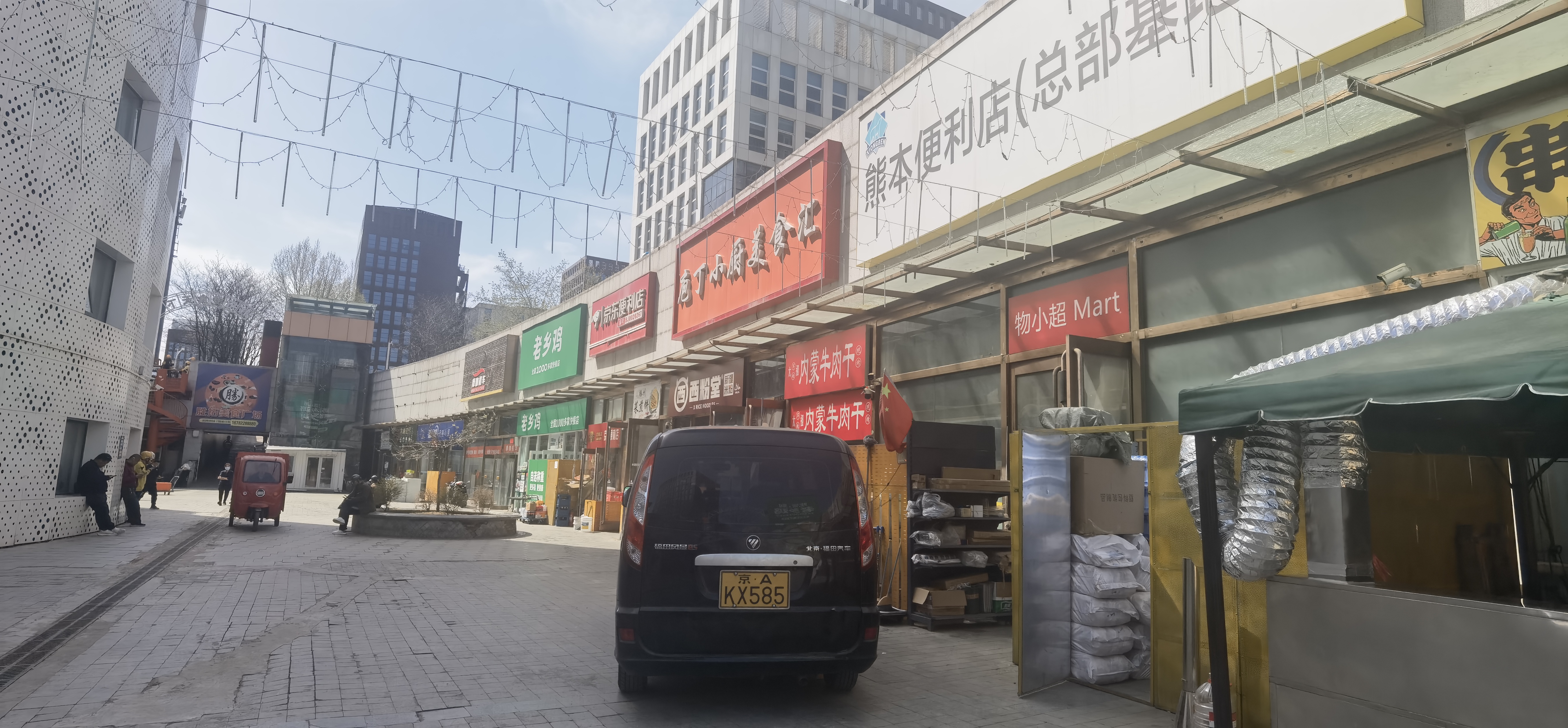 出租刀削面小面盖饭小吃快餐等都可做