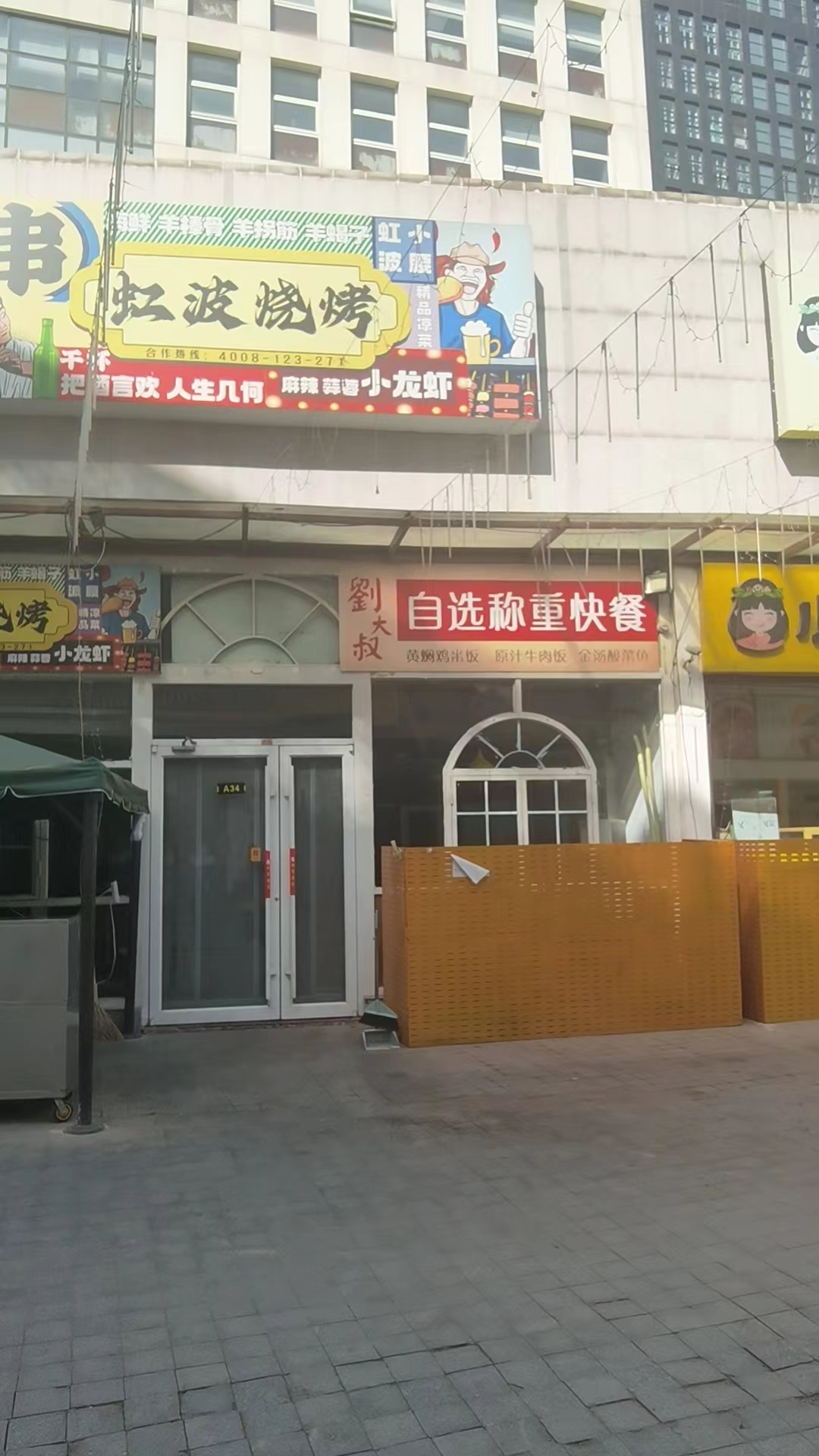 出租刀削面小面盖饭小吃快餐等都可做