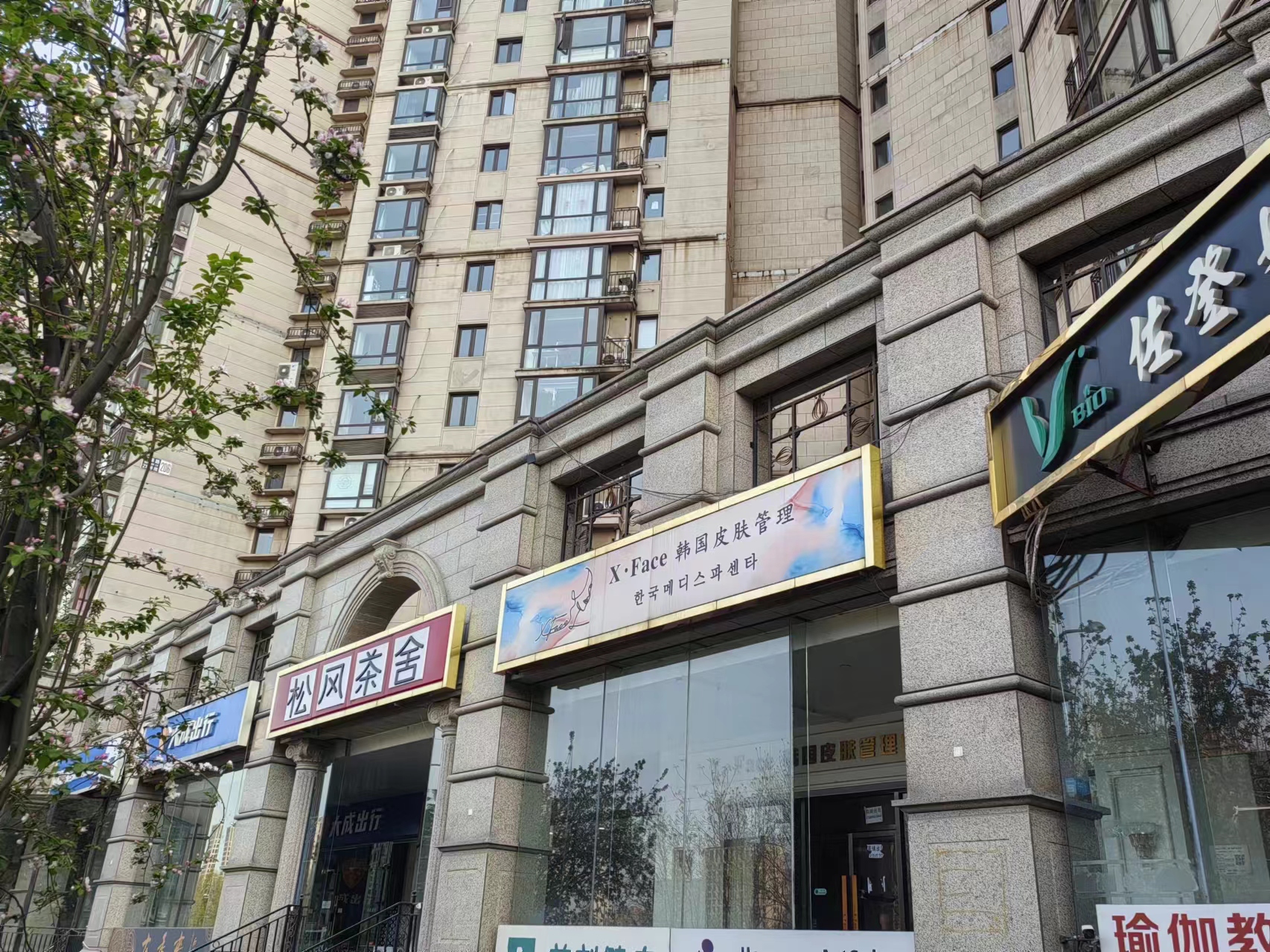 朝阳直租带装修美容远皮肤管理养生美发店