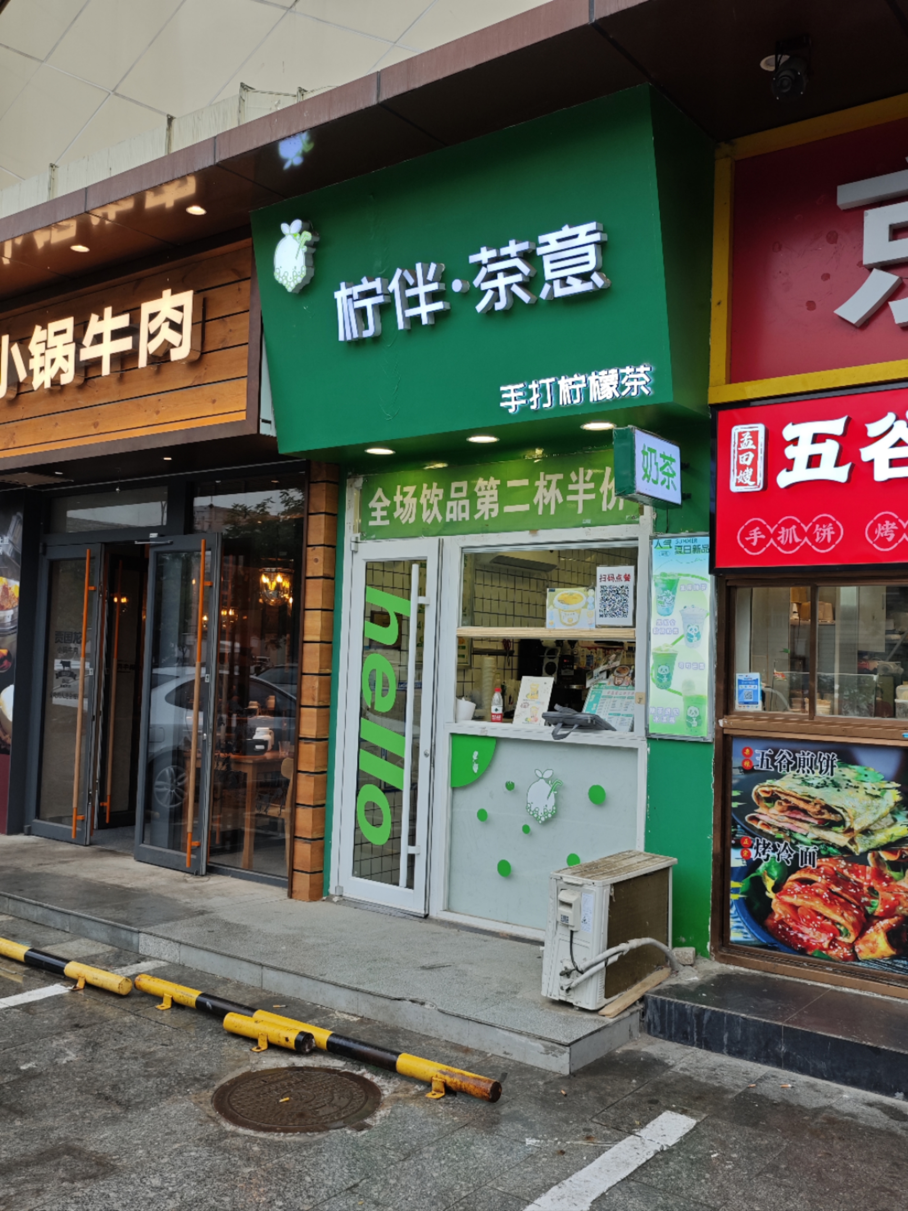临街水吧转让  临街奶茶店转让  奶茶店转让