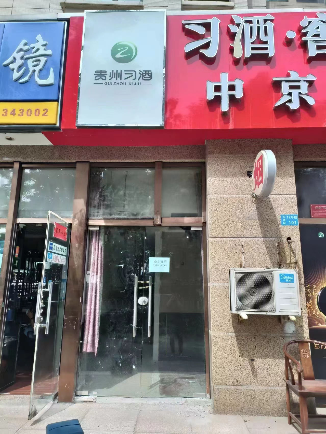 临街商铺房东直租 培训机构出租 健身房出租