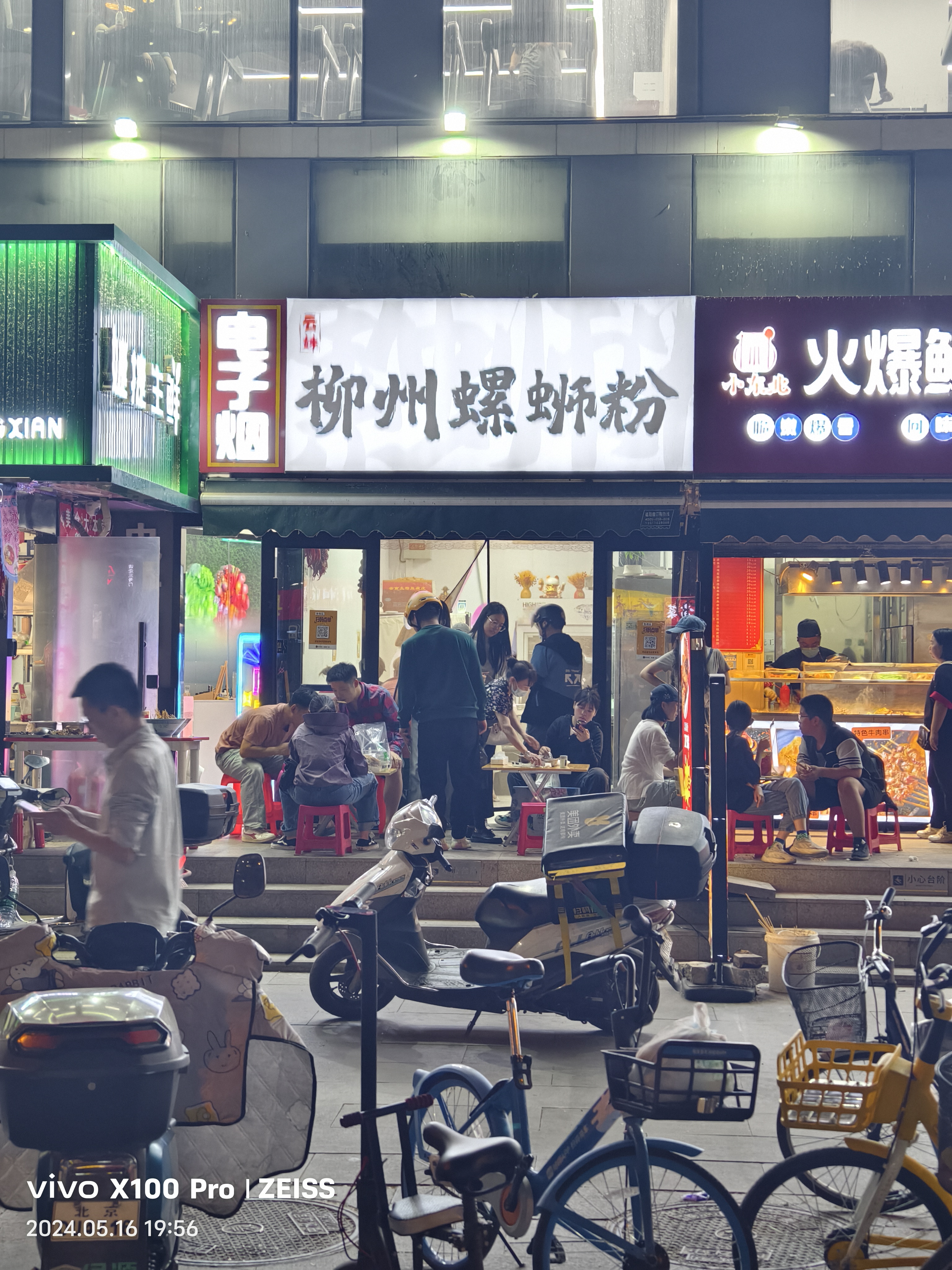 朝阳小吃一条街无业态限制客流量大