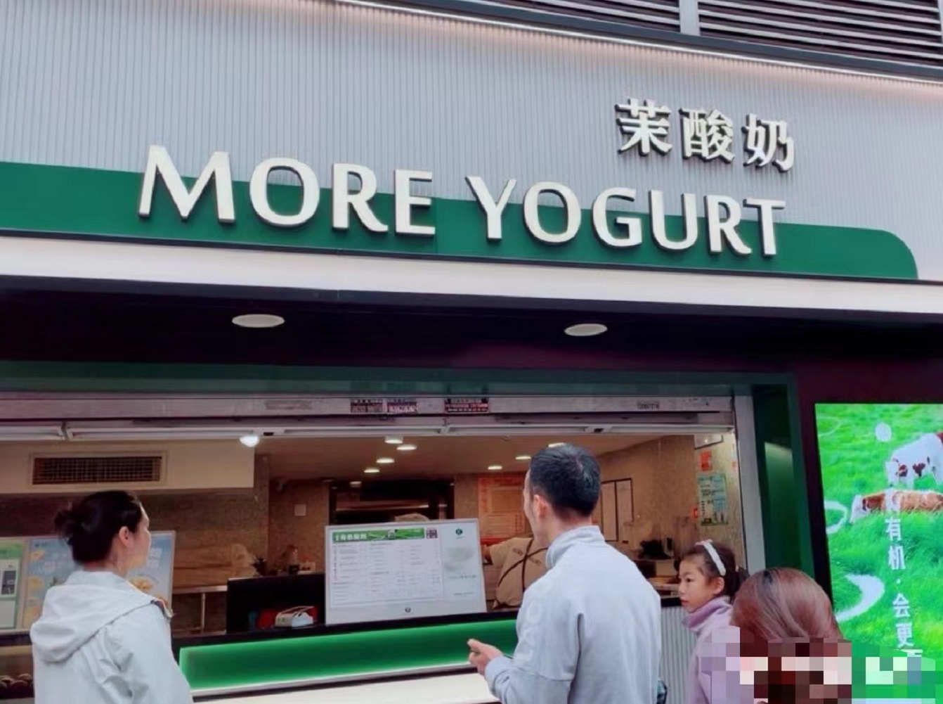 位置超好 饮品店转让 水吧转让 茉酸奶