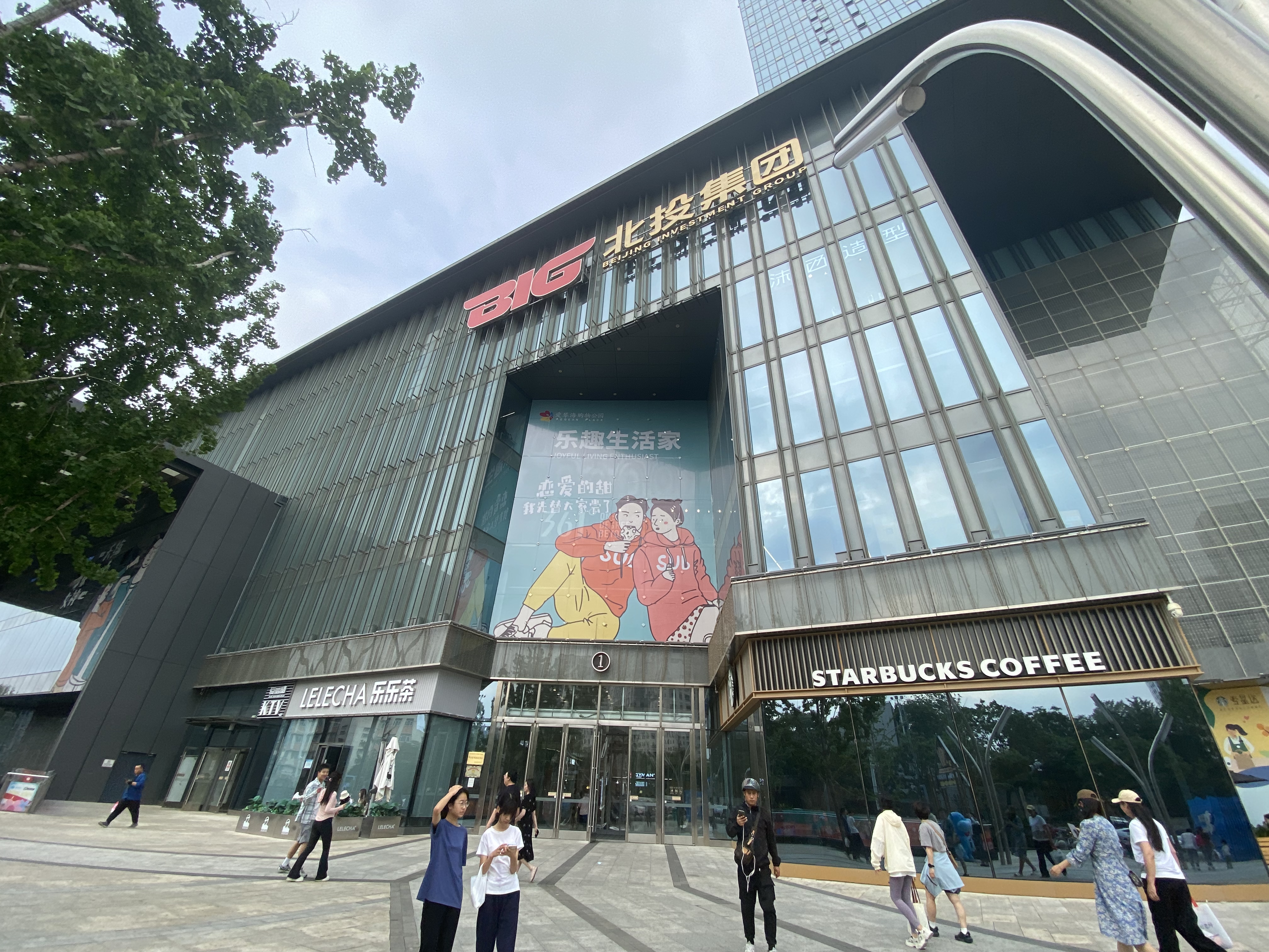 通州爱琴海商场 餐饮店铺 好位置 出兑转让