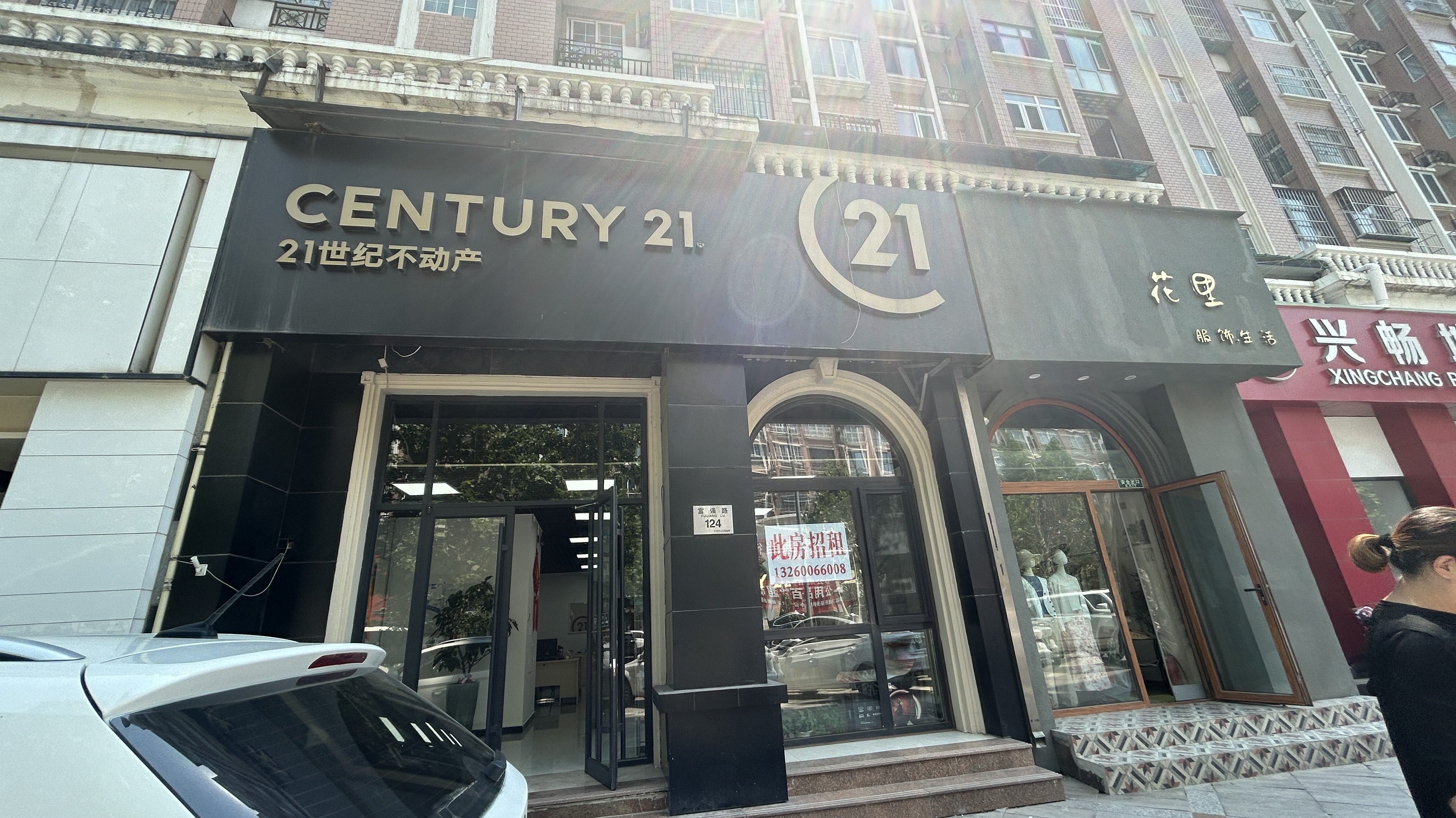 大兴 黄村 110平 美发店 出租