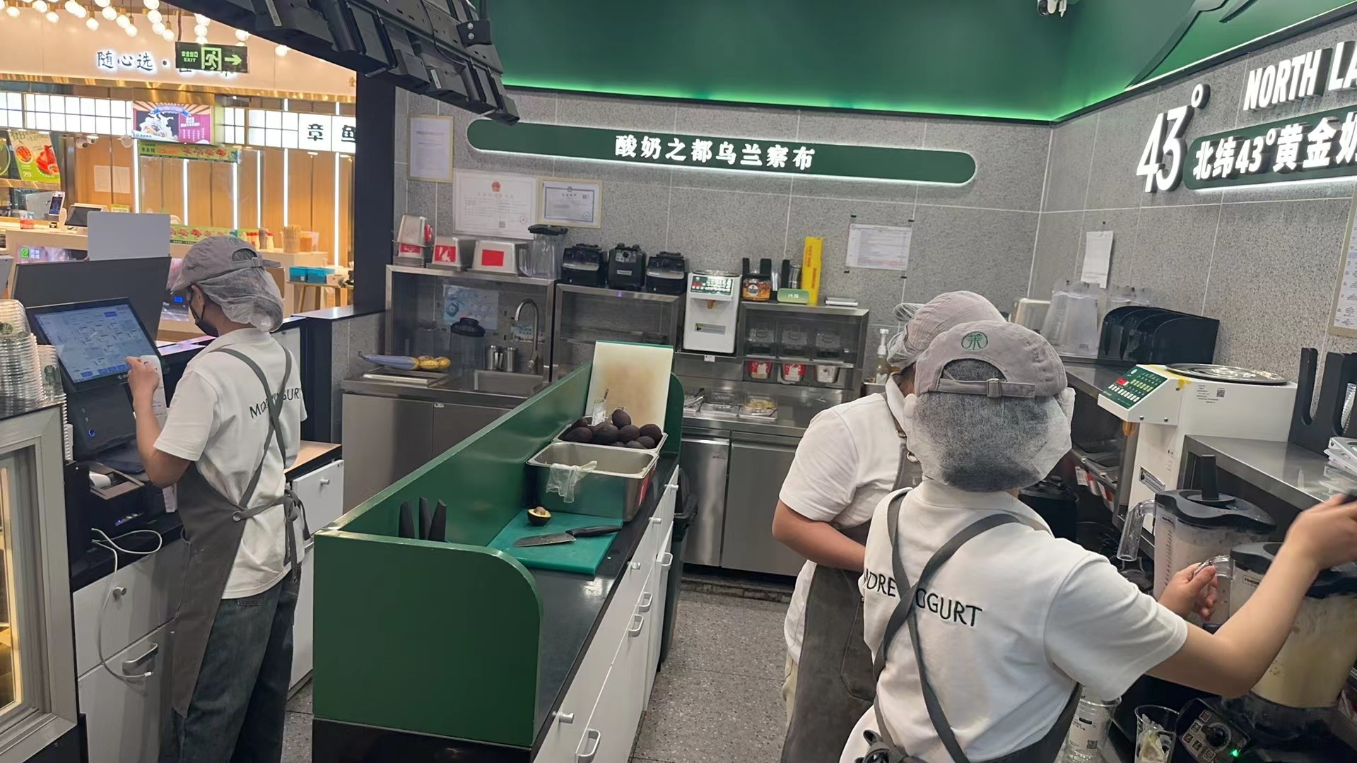 茉酸奶 饮品店转让 水吧转让 甜品饮品