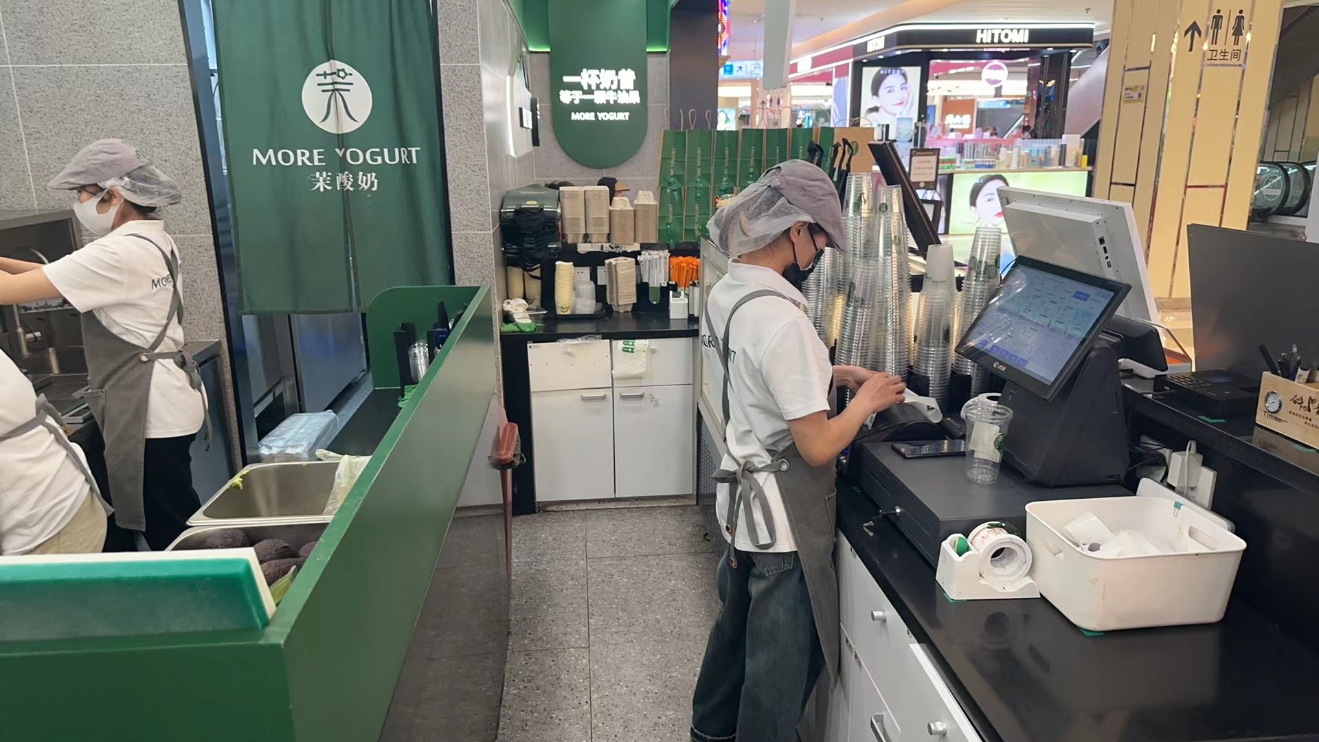 茉酸奶 饮品店转让 水吧转让 甜品饮品